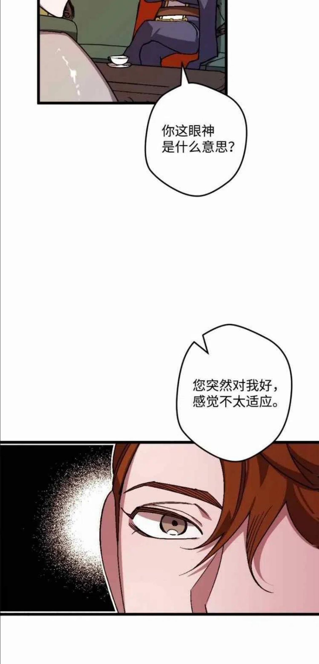 拯救一个破碎的家庭漫画,第42话45图