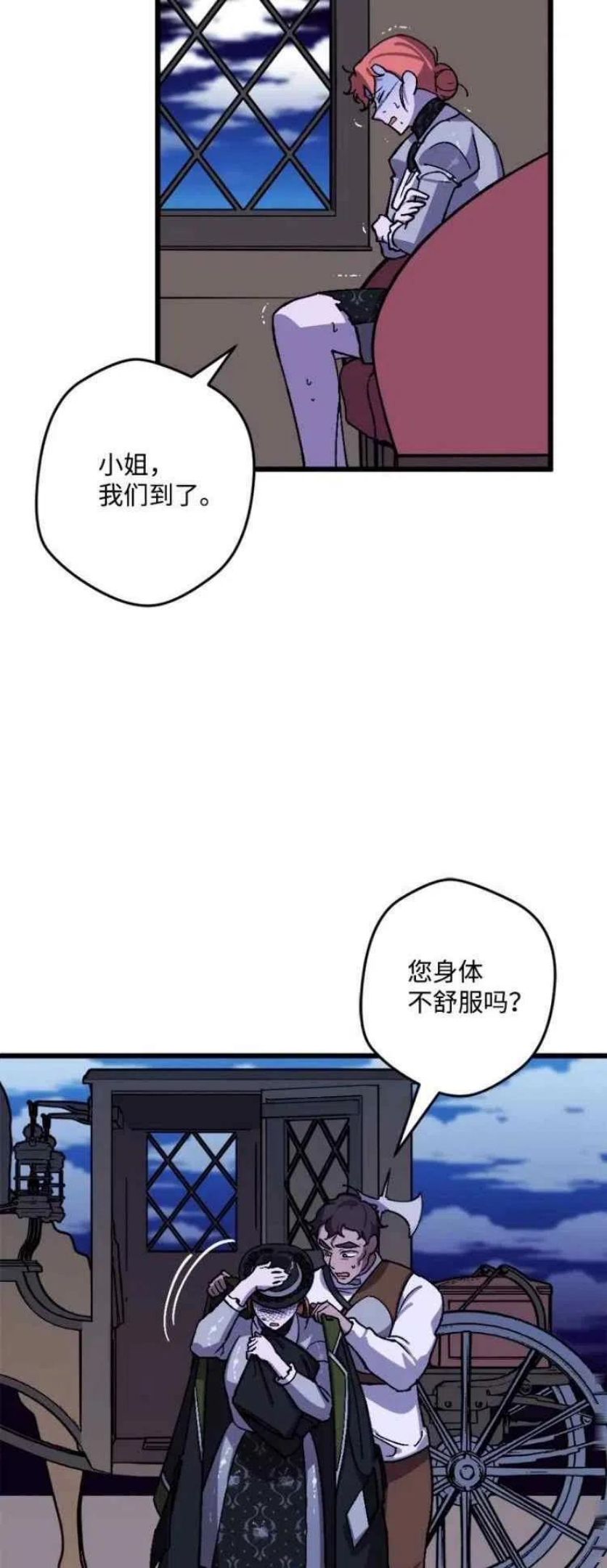 拯救一个破碎的家庭漫画,第42话12图