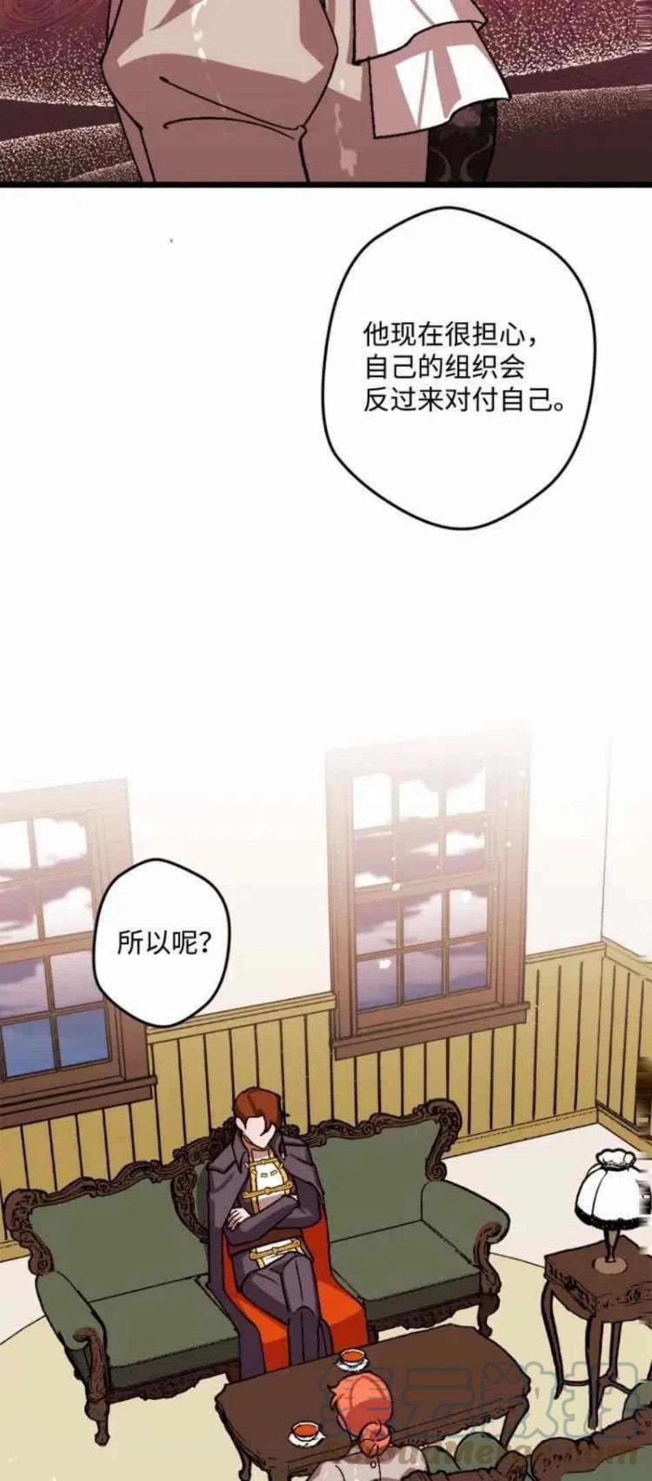 拯救一个破碎的家庭漫画,第44话49图