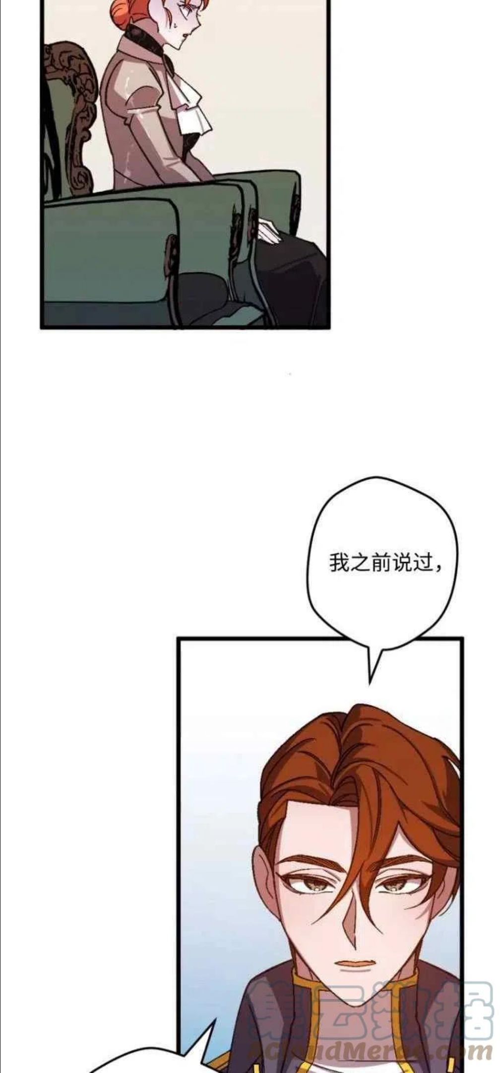 拯救一个破碎的家庭漫画,第44话7图