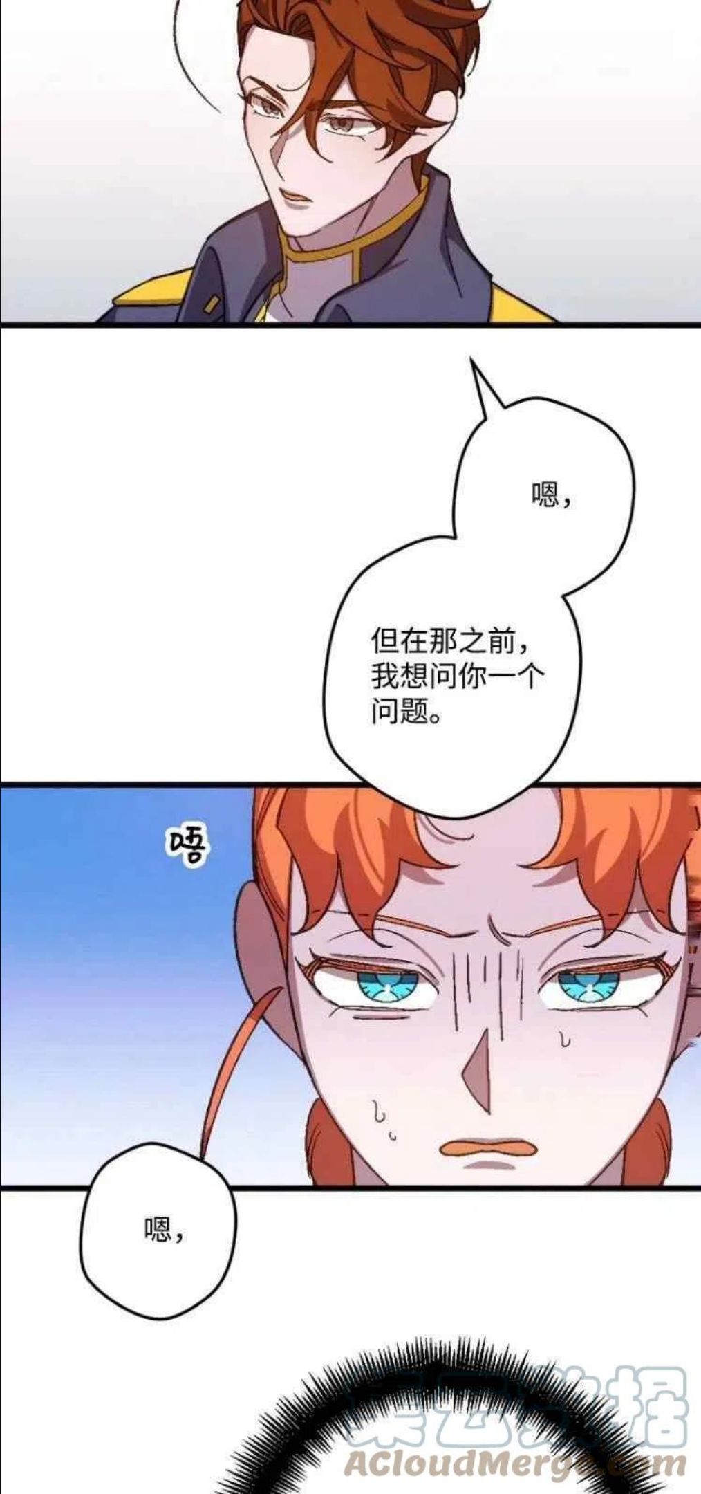 拯救一个破碎的家庭漫画,第44话4图