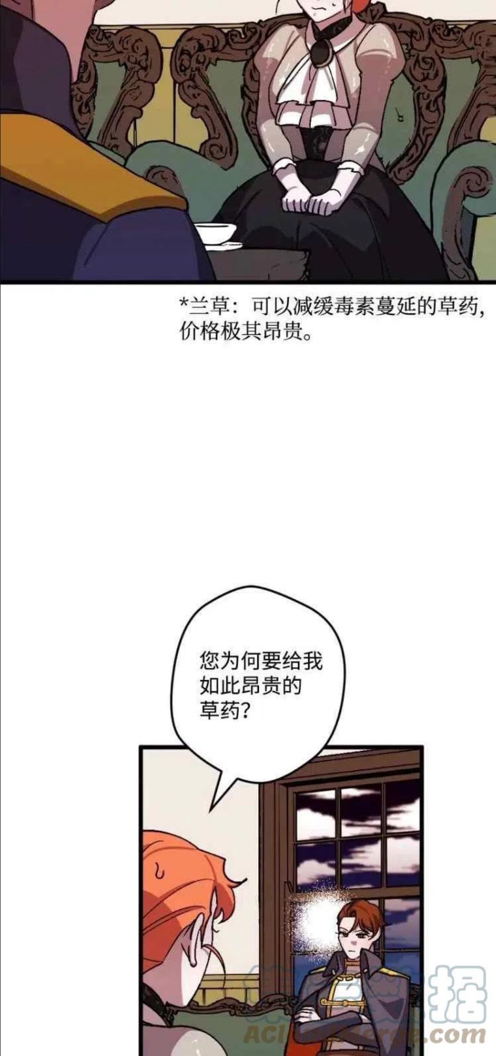 拯救一个破碎的家庭漫画,第44话19图