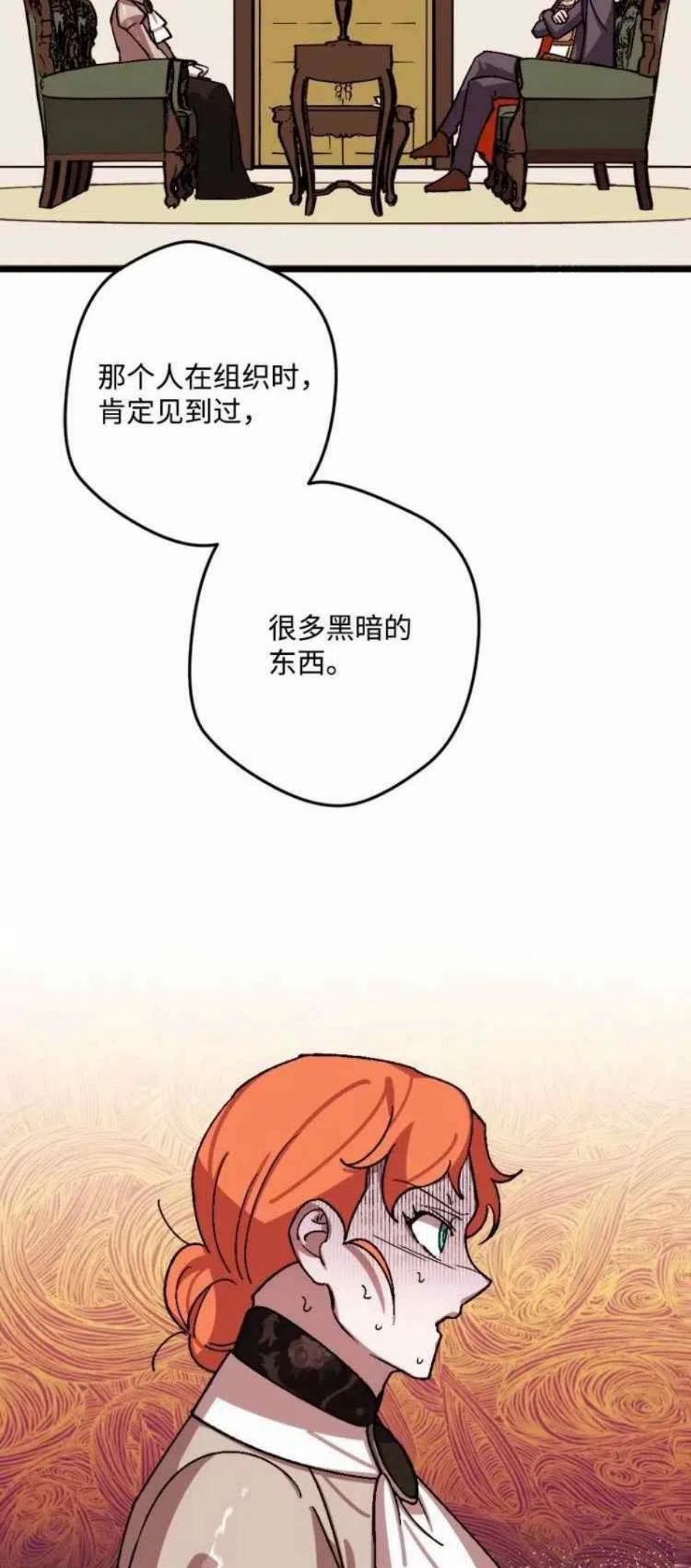 拯救一个破碎的家庭漫画,第44话48图