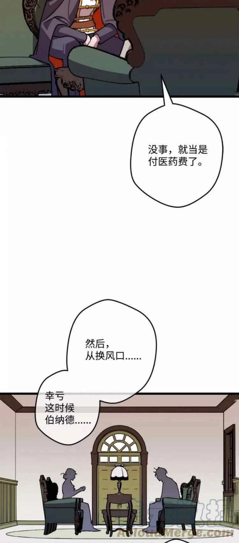 拯救一个破碎的家庭漫画,第44话37图