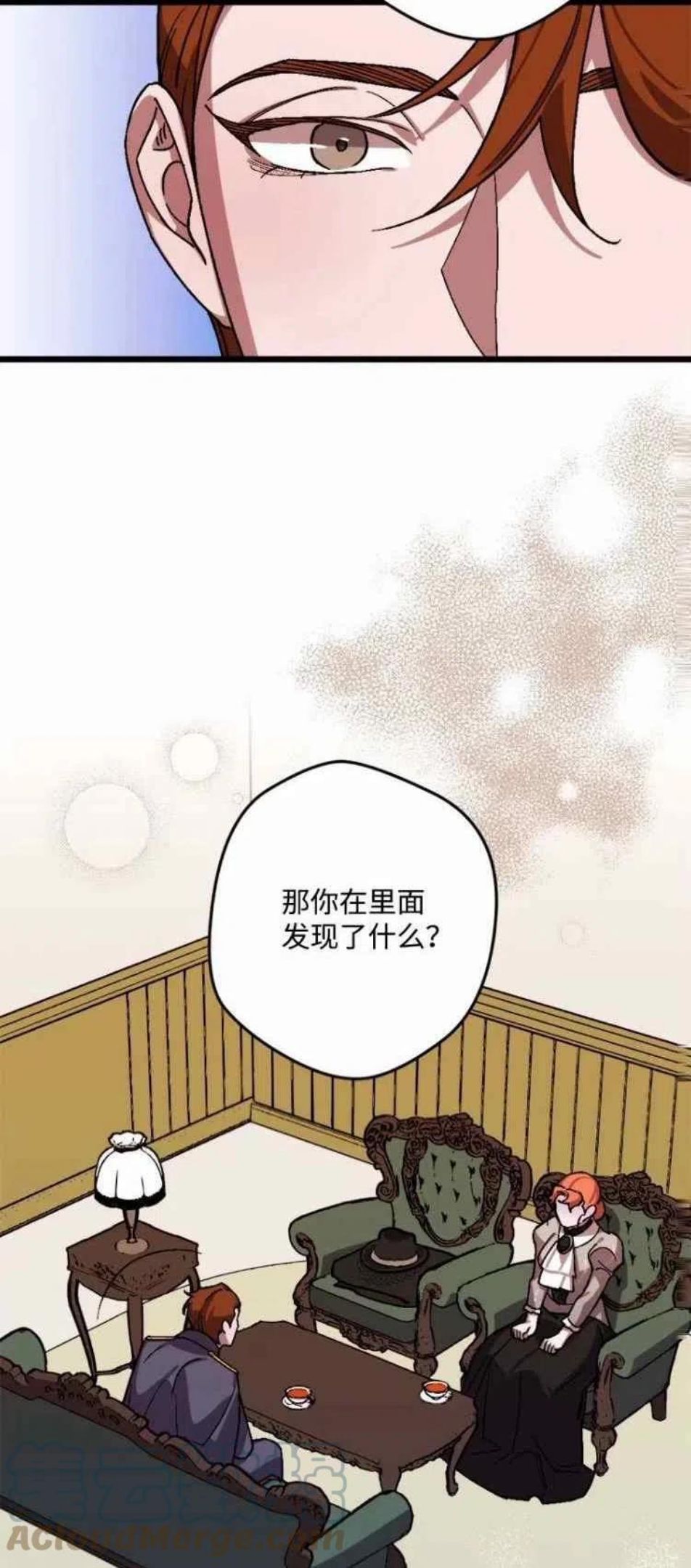 拯救一个破碎的家庭漫画,第44话34图