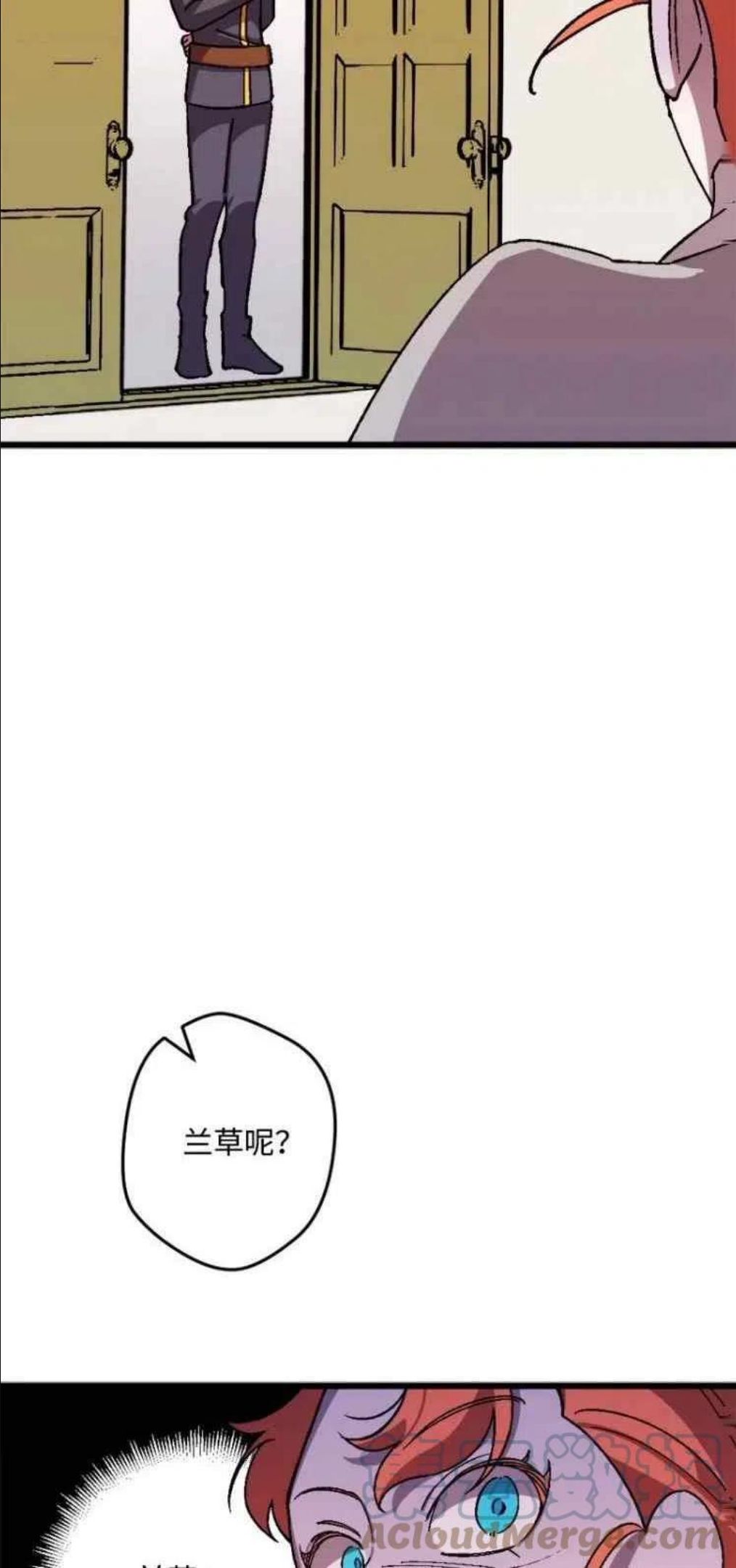 拯救一个破碎的家庭漫画,第44话16图