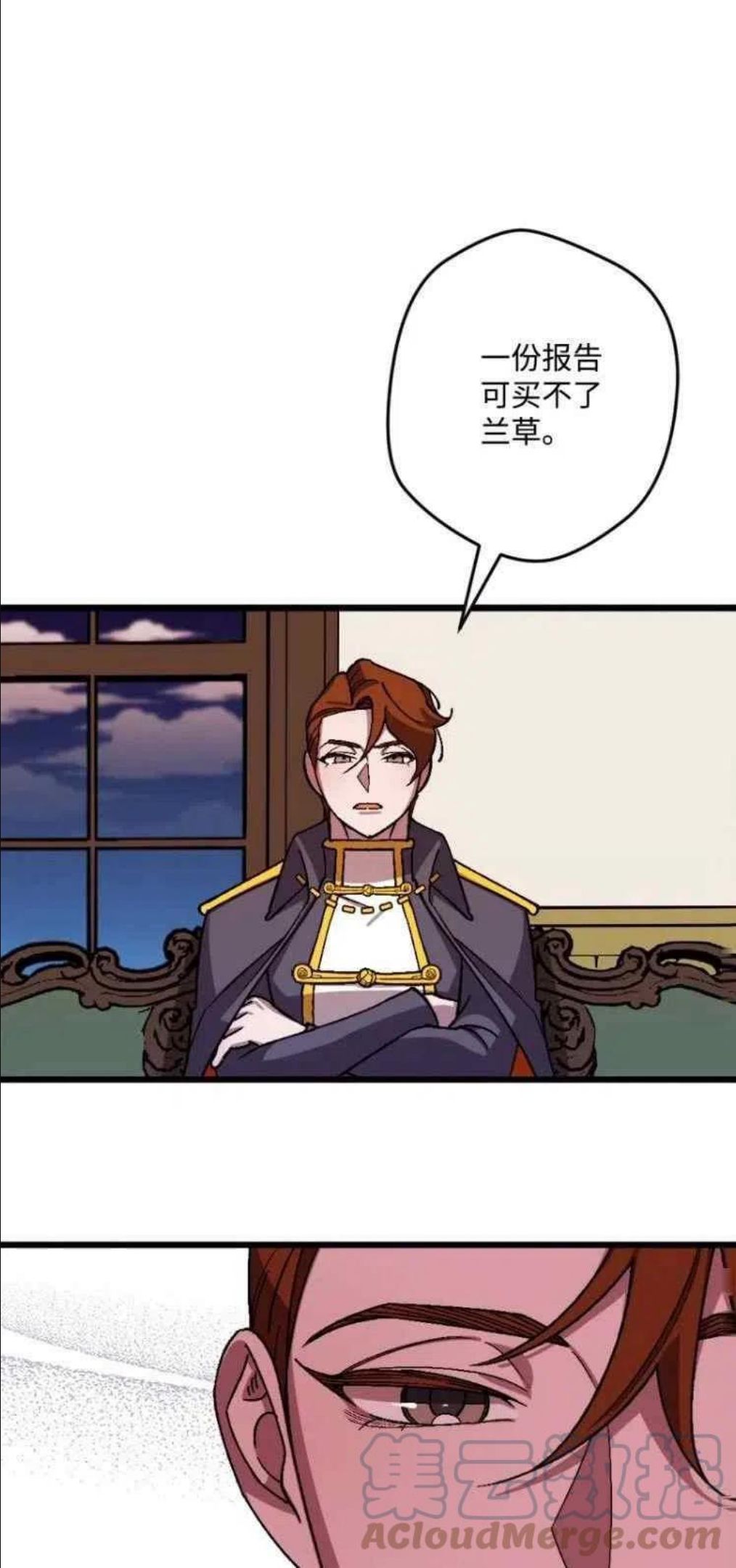 拯救一个破碎的家庭漫画,第44话28图