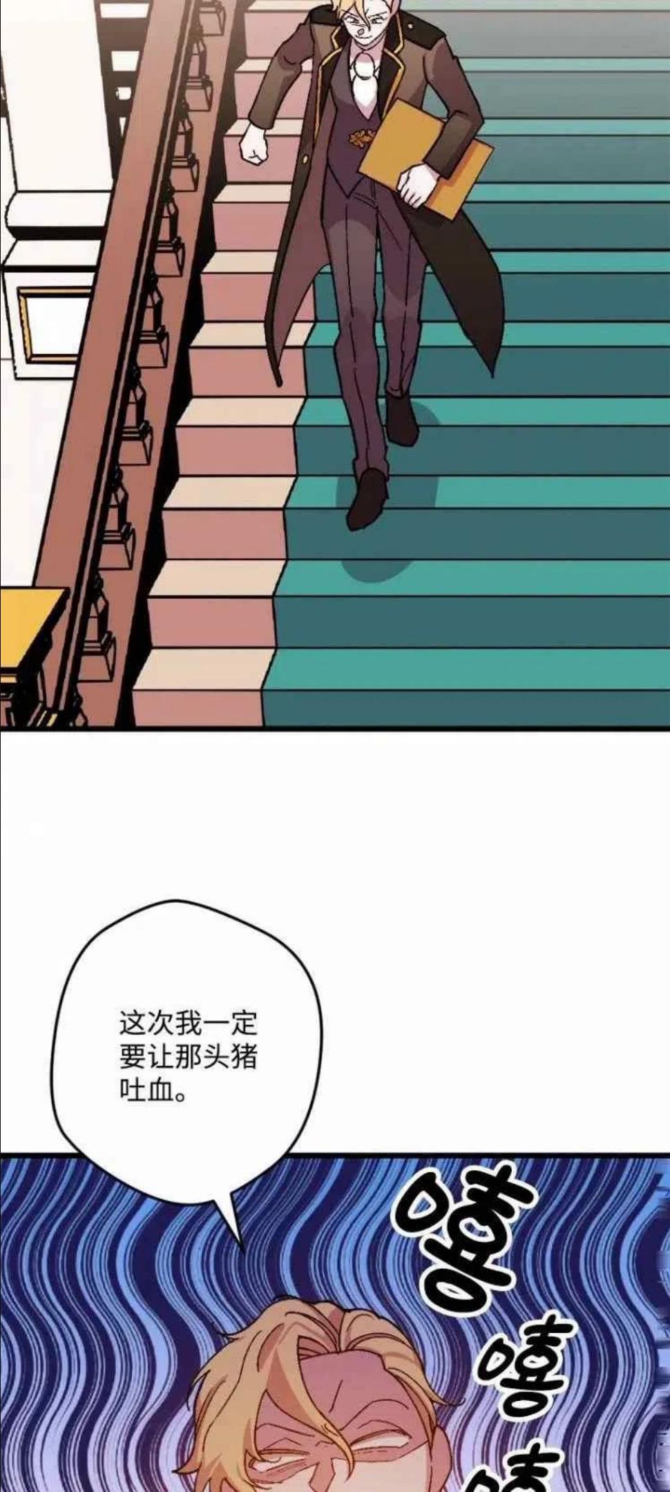 拯救一个破碎的家庭漫画,第47话38图