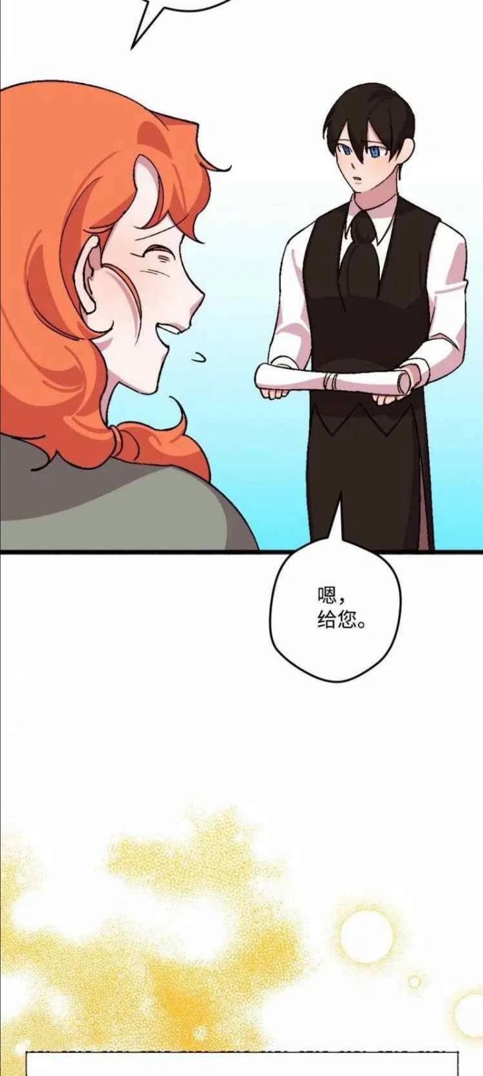 拯救一个破碎的家庭漫画,第47话45图