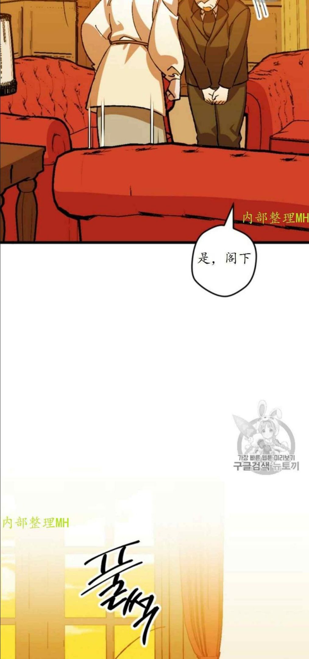 拯救一个破碎的家庭漫画,第49话17图