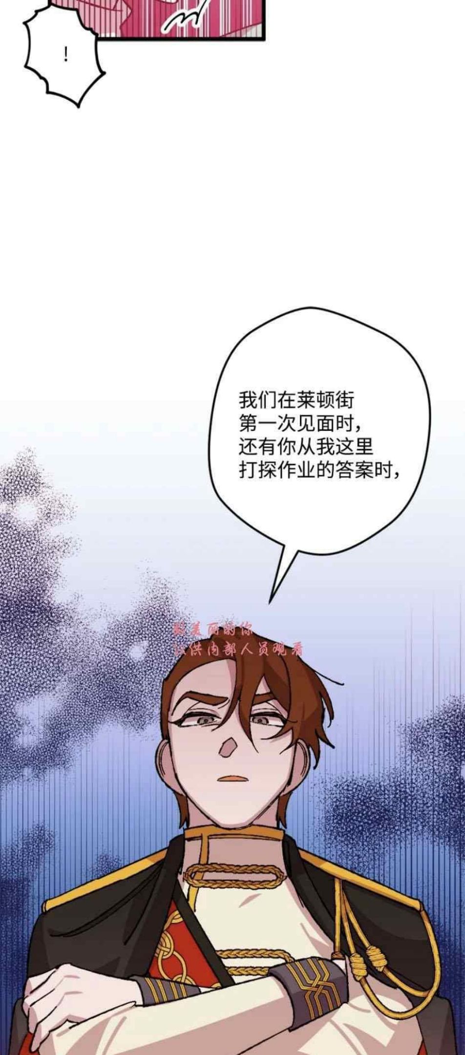 拯救一个破碎的家庭漫画,第50话5图