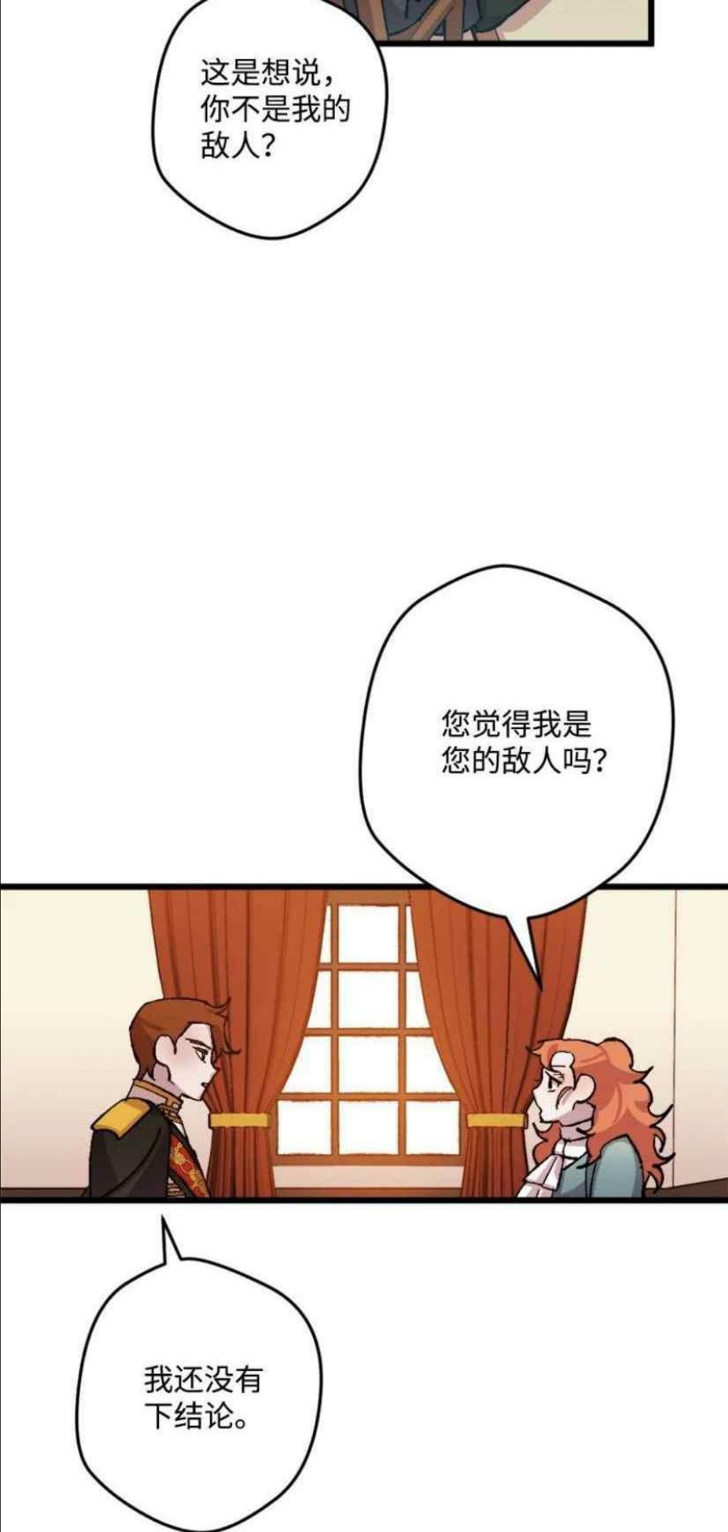 拯救一个破碎的家庭漫画,第50话47图