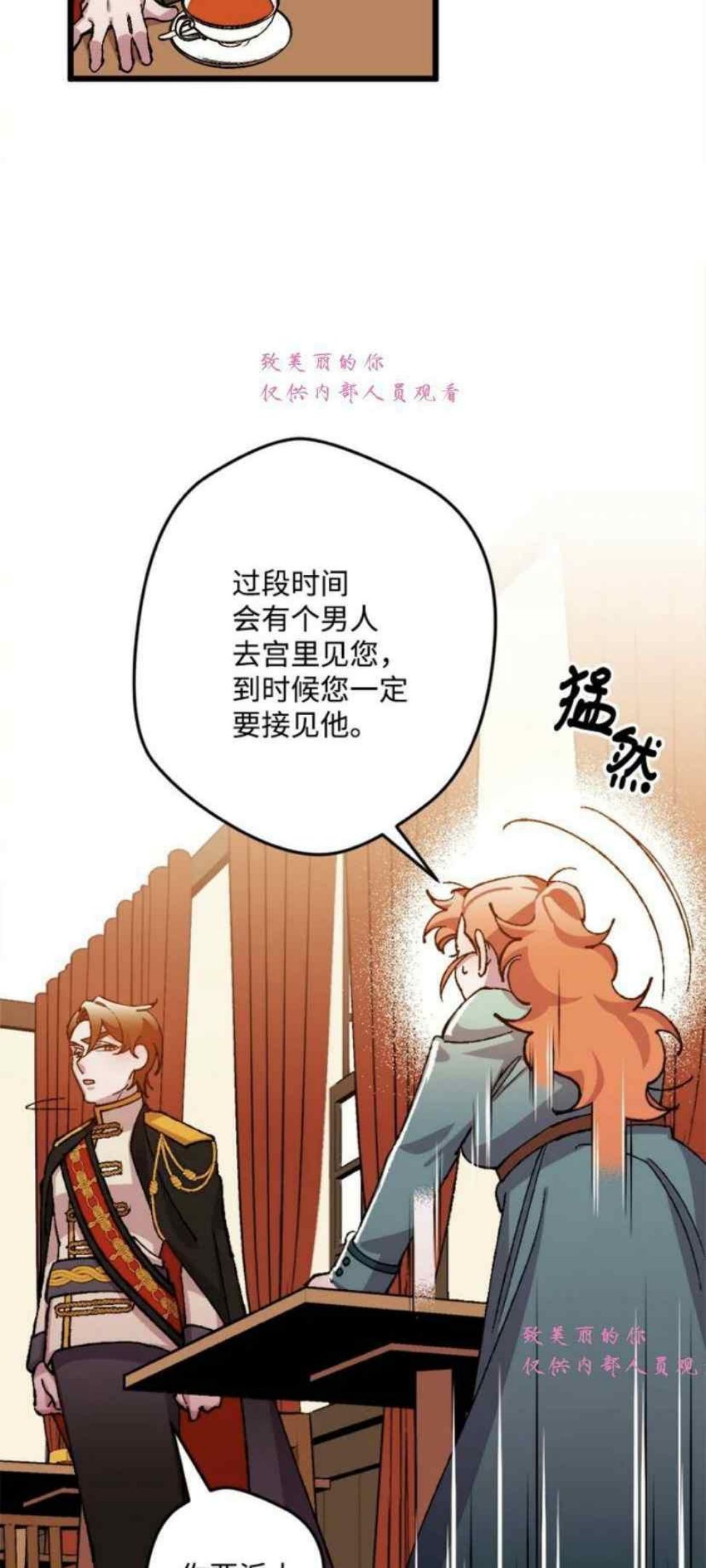 拯救一个破碎的家庭漫画,第51话23图