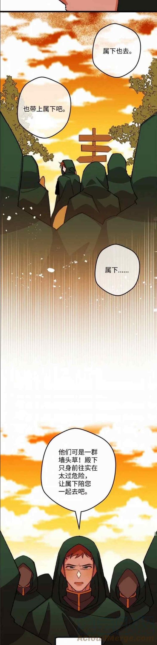 拯救一个破碎的家庭漫画,第52话23图