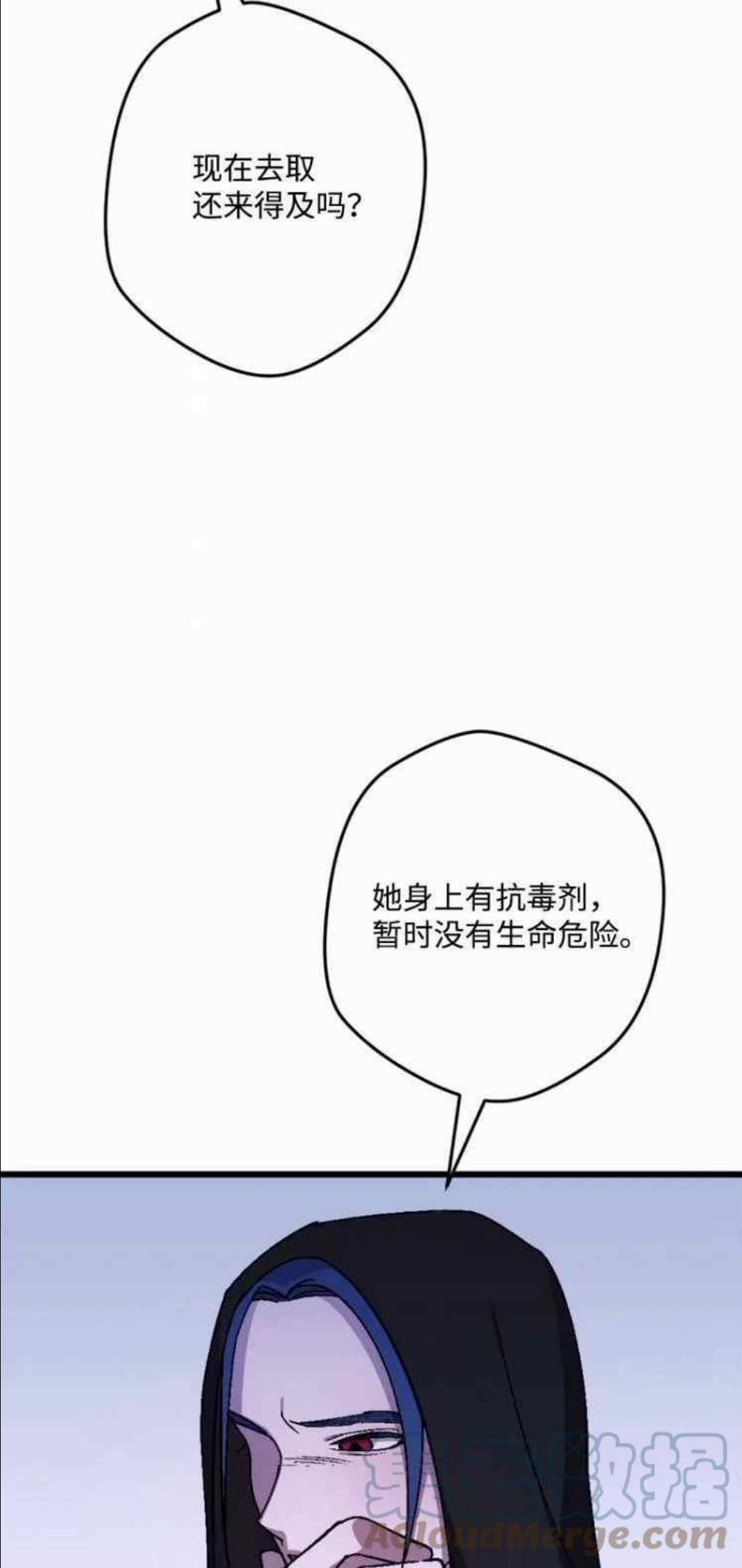 拯救一个破碎的家庭漫画,第53话40图