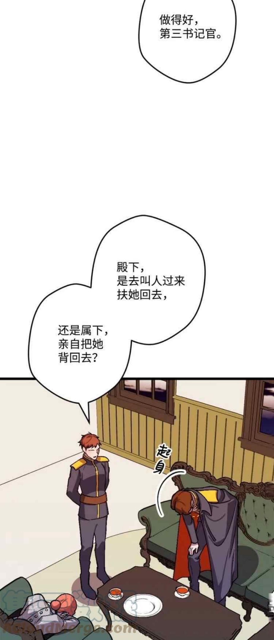 拯救一个破碎的家庭漫画,第53话25图