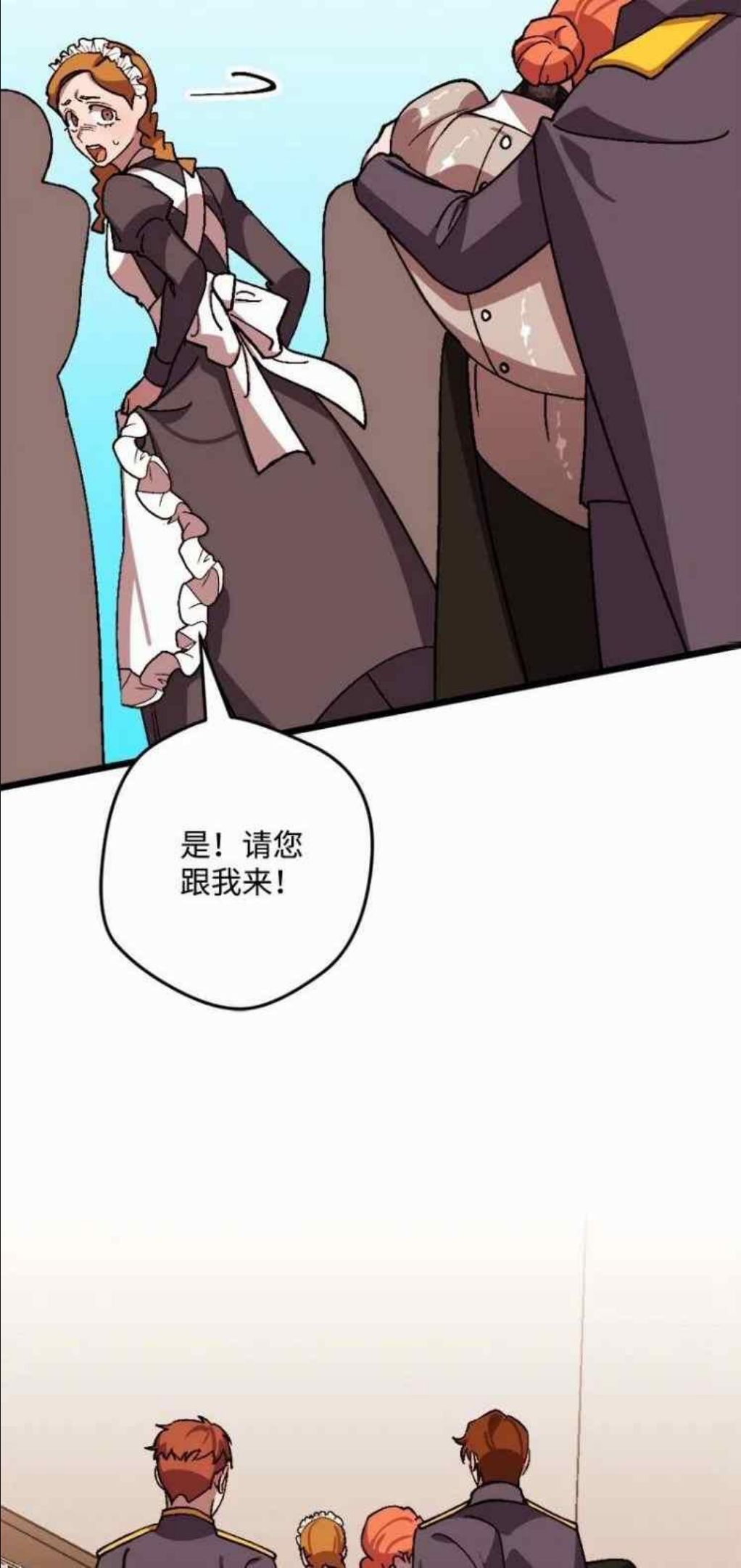 拯救一个破碎的家庭漫画,第53话36图