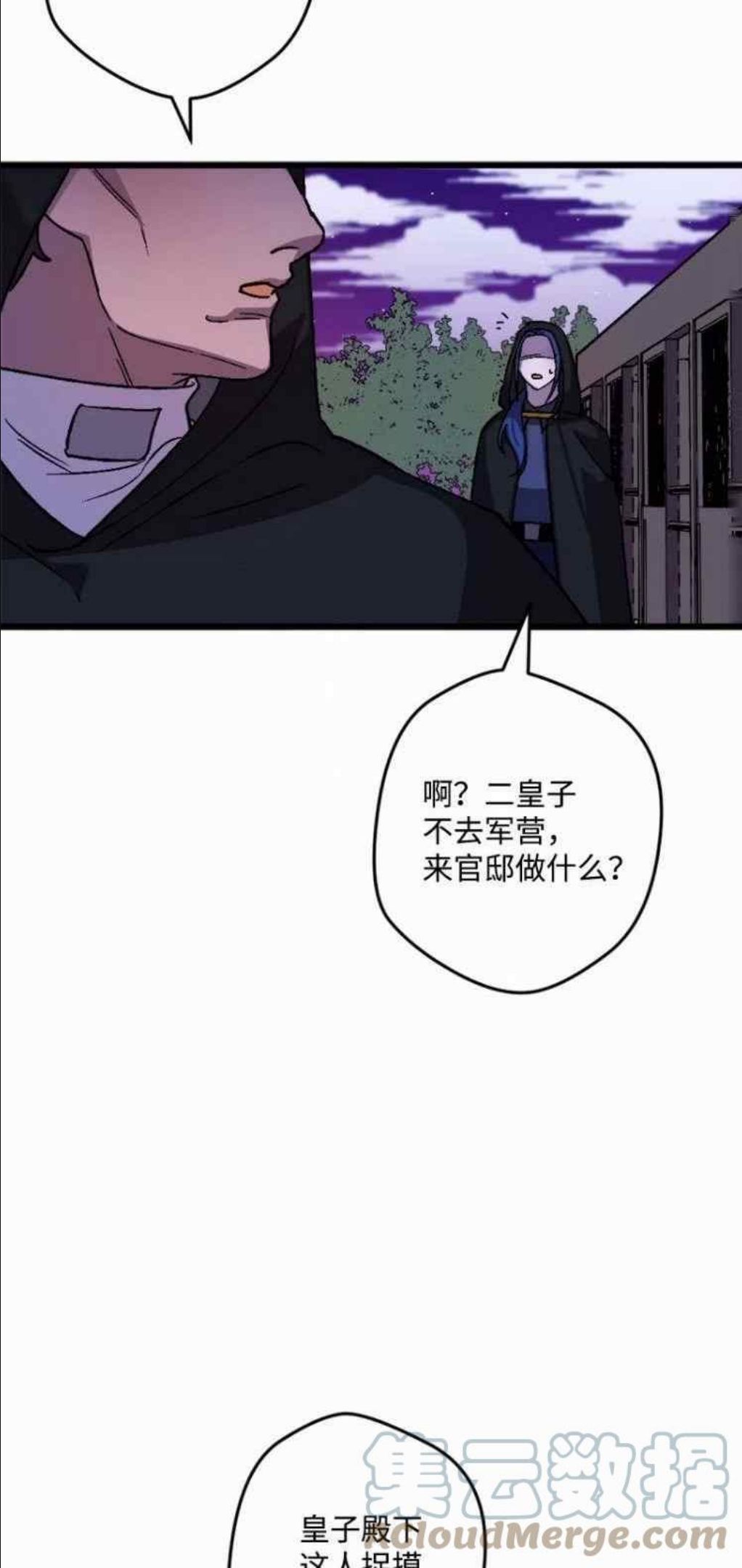 拯救一个破碎的家庭漫画,第53话46图