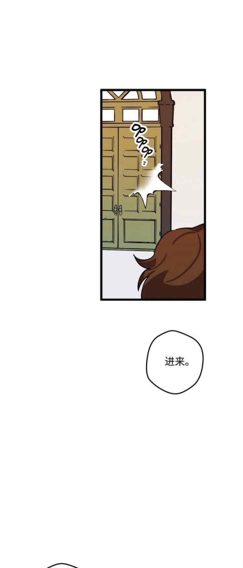 拯救一个破碎的家庭漫画,第53话14图