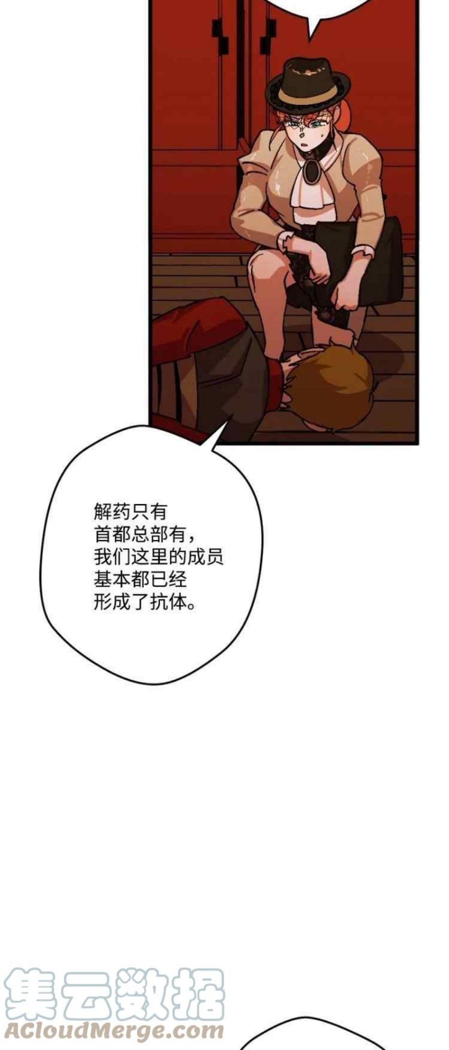 拯救一个破碎的家庭漫画,第53话10图