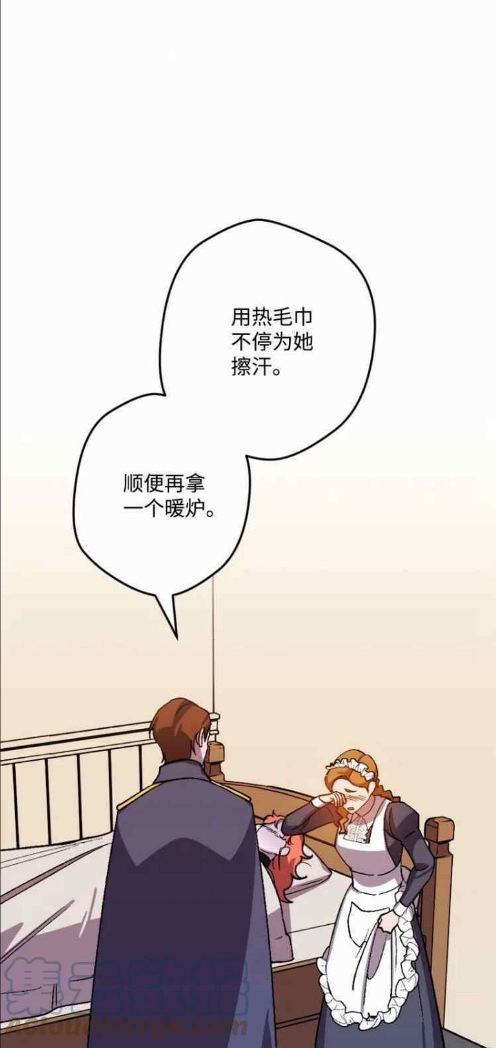 拯救一个破碎的家庭漫画,第53话55图