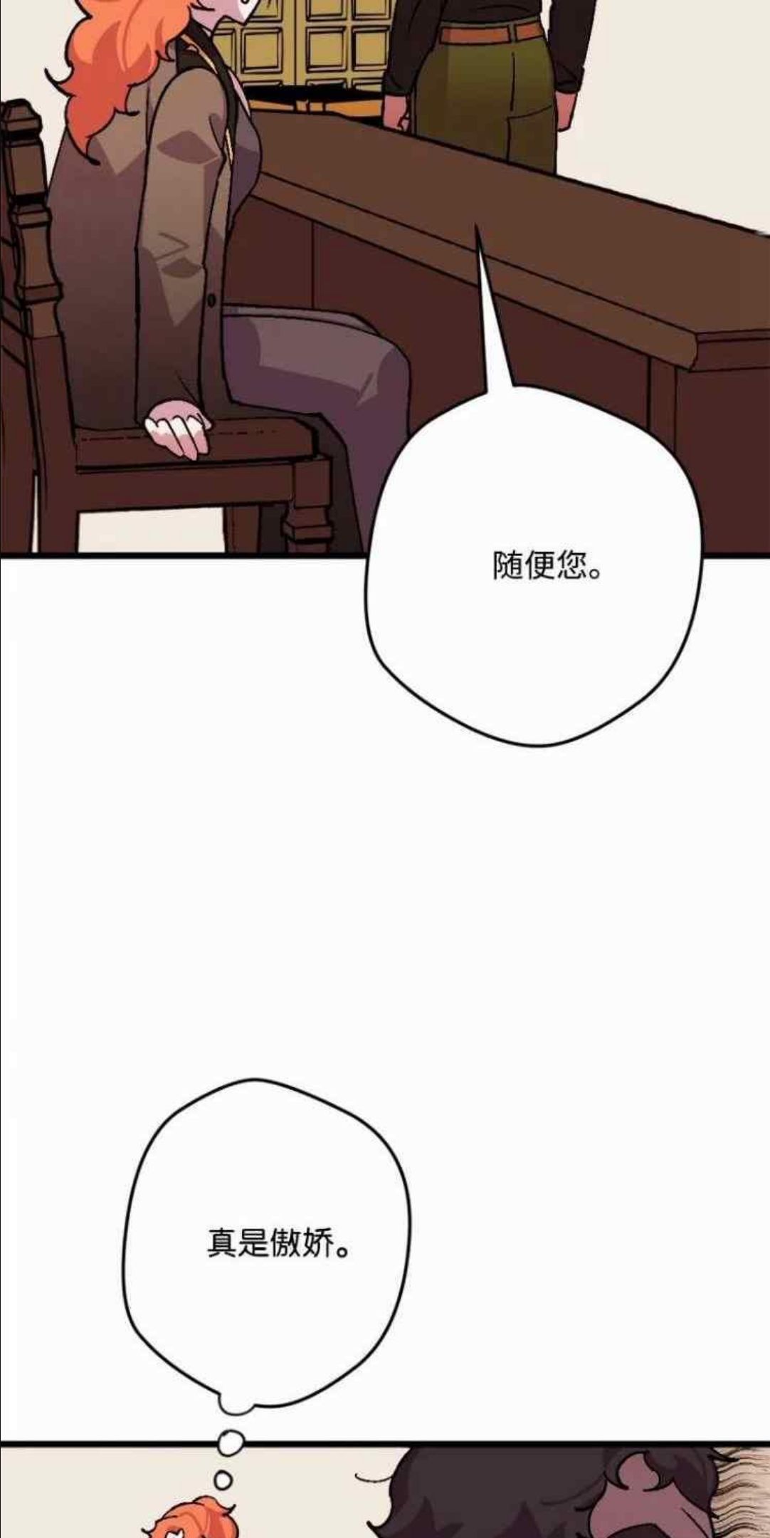 拯救一个破碎的家庭漫画,第54话35图