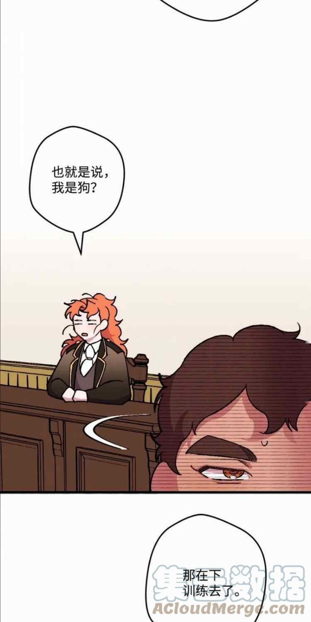 拯救一个破碎的家庭漫画,第54话58图