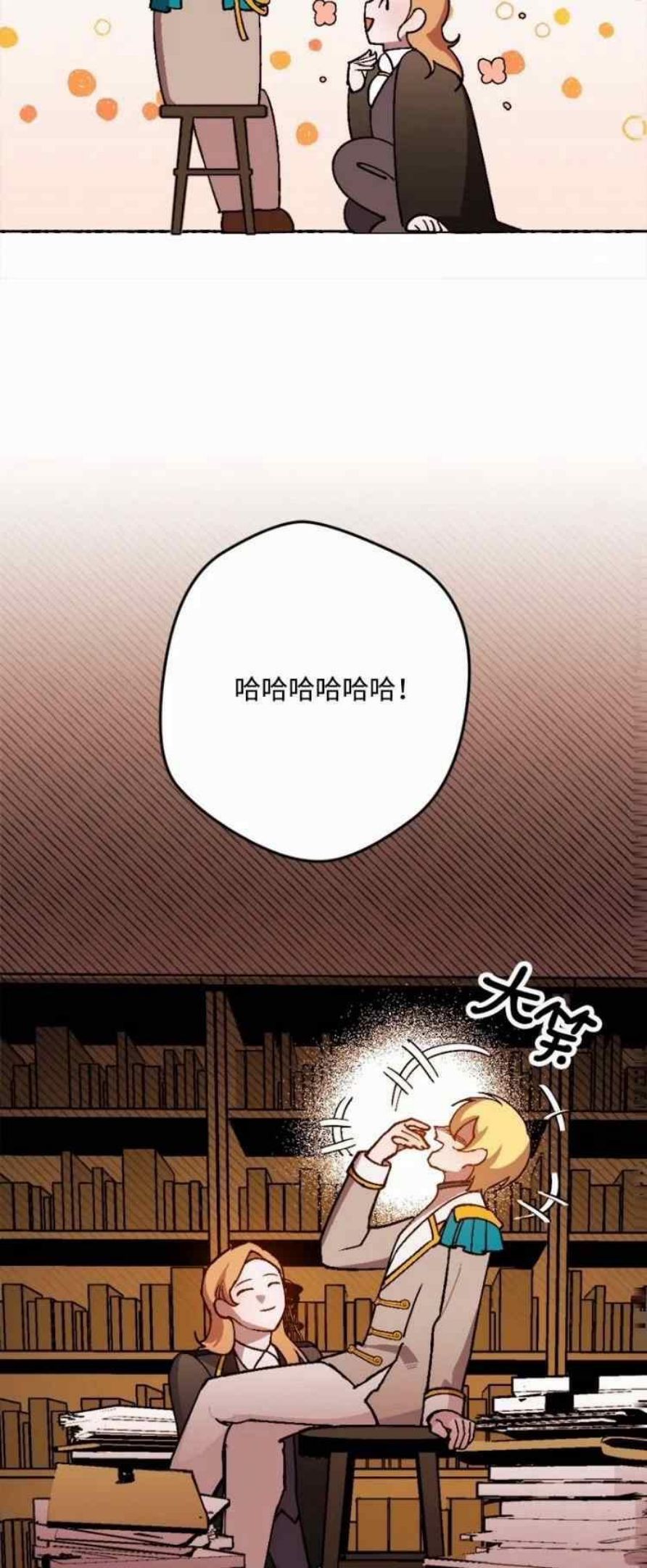 拯救一个破碎的家庭漫画,第55话41图