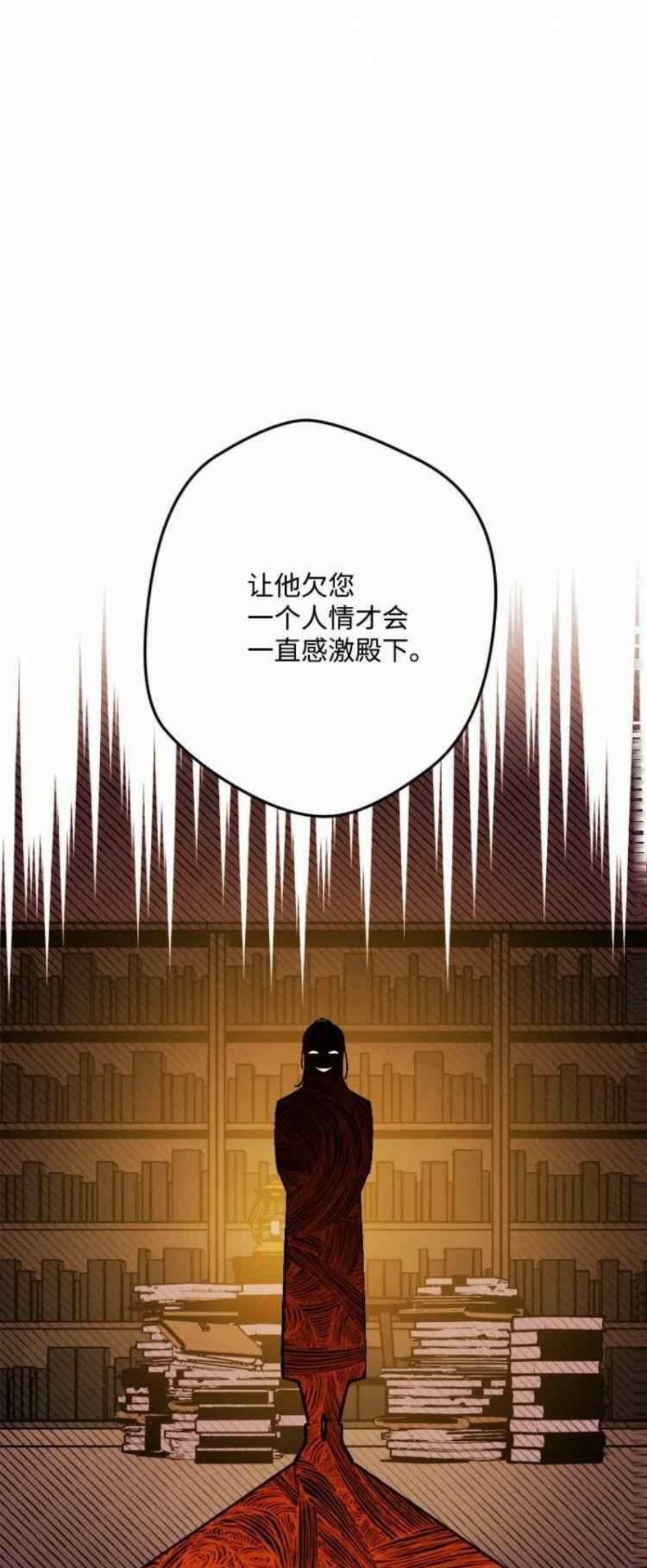 拯救一个破碎的家庭漫画,第55话47图