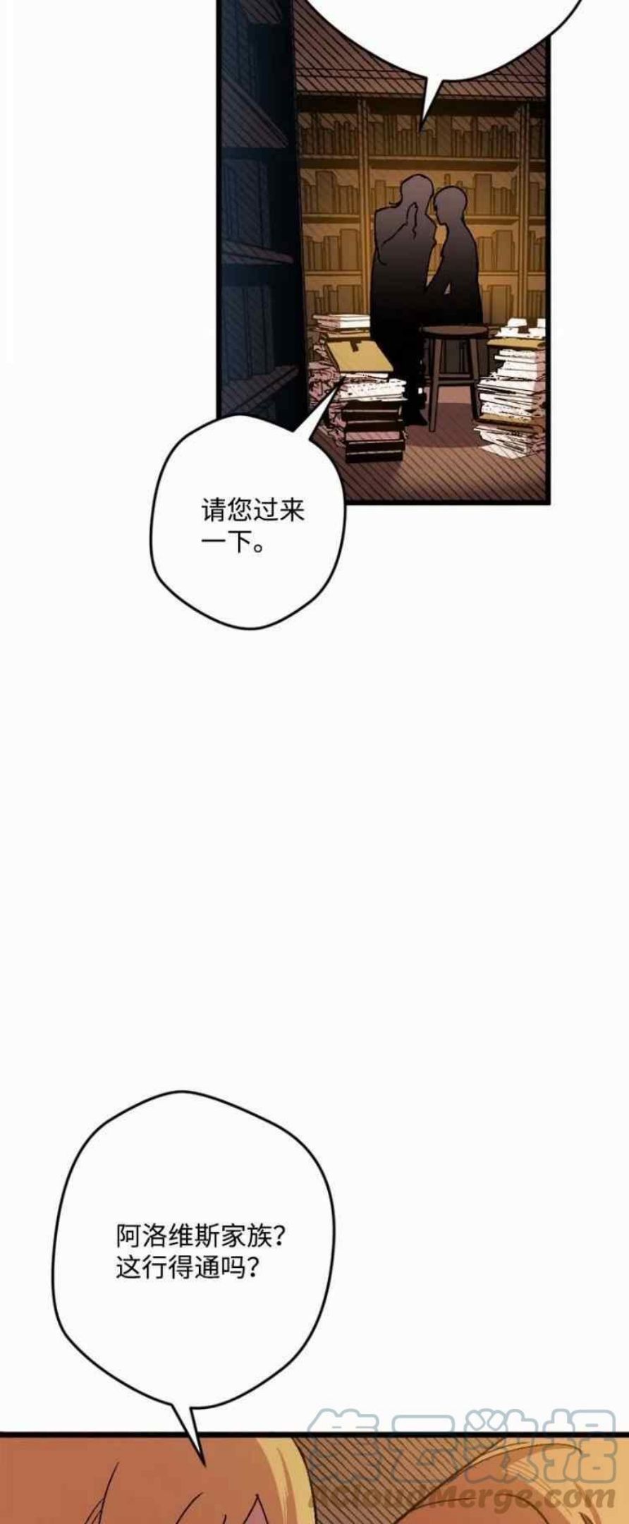 拯救一个破碎的家庭漫画,第55话43图