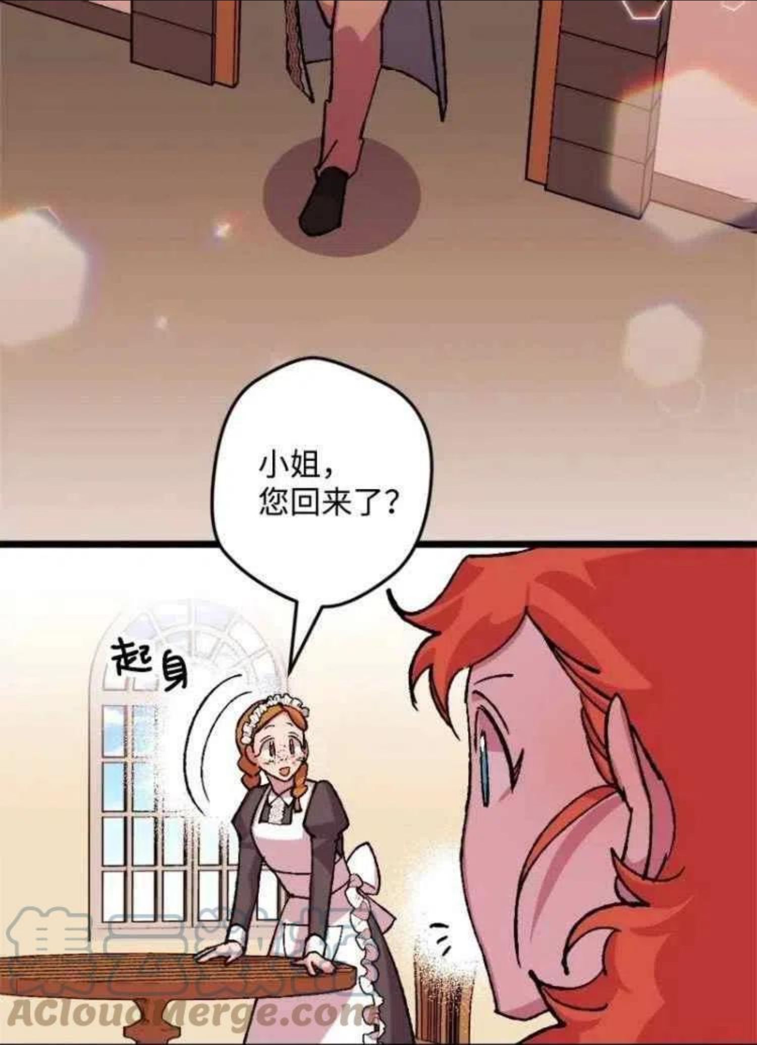 拯救一个破碎的家庭漫画,第57话28图