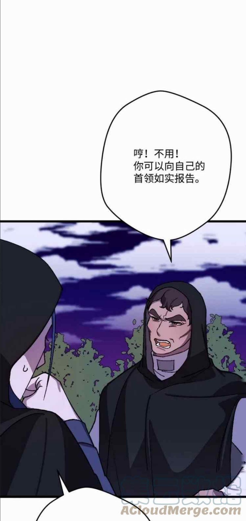 拯救一个破碎的家庭漫画,第56话43图