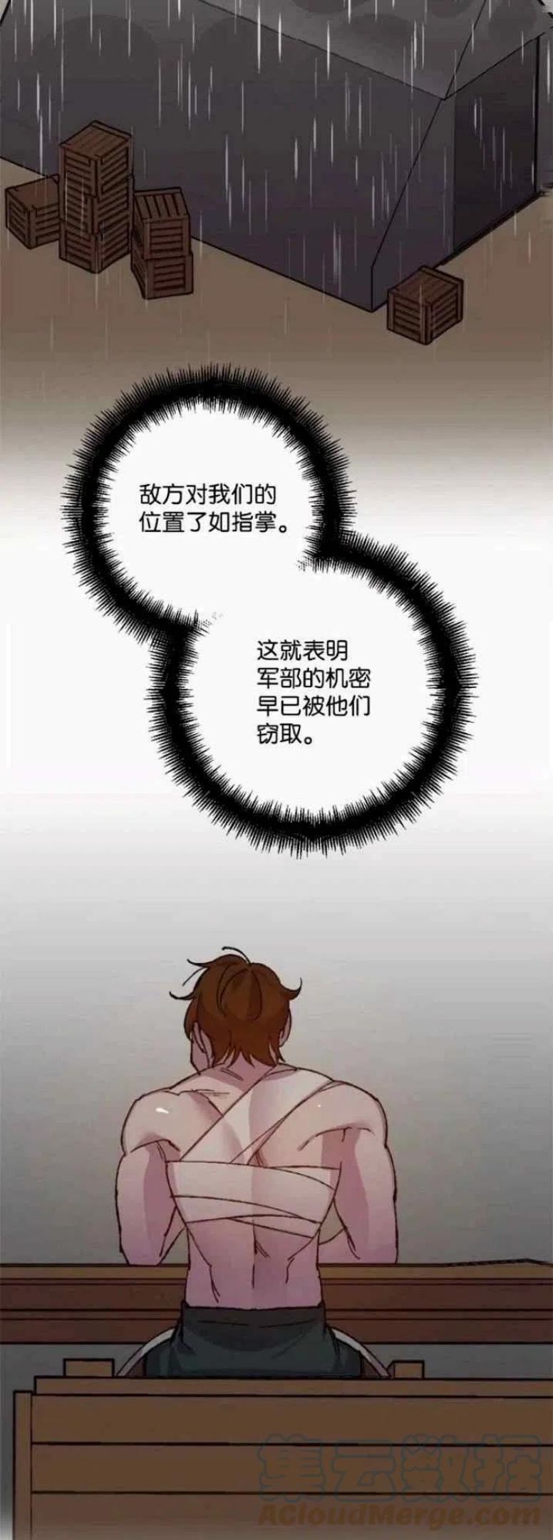 拯救一个破碎的家庭漫画,第43话46图