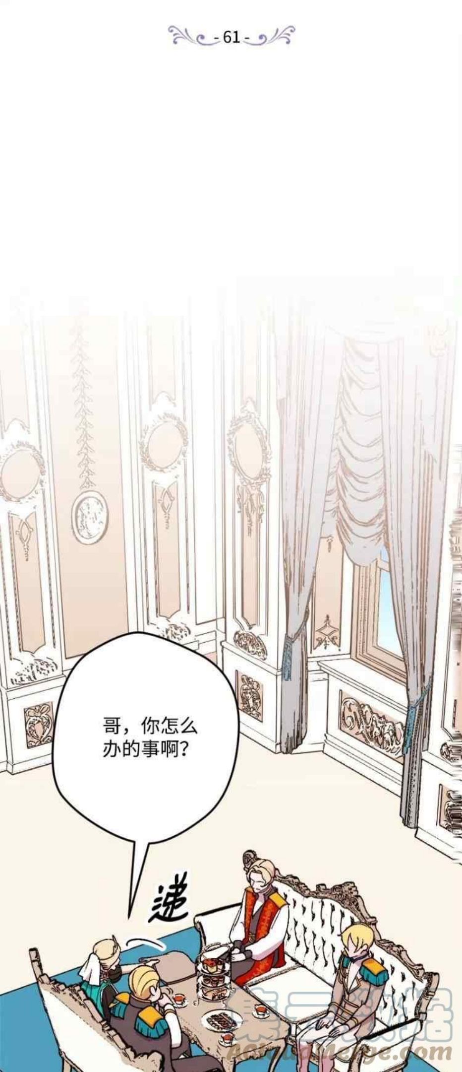 拯救一个破碎的家庭漫画,第61话1图