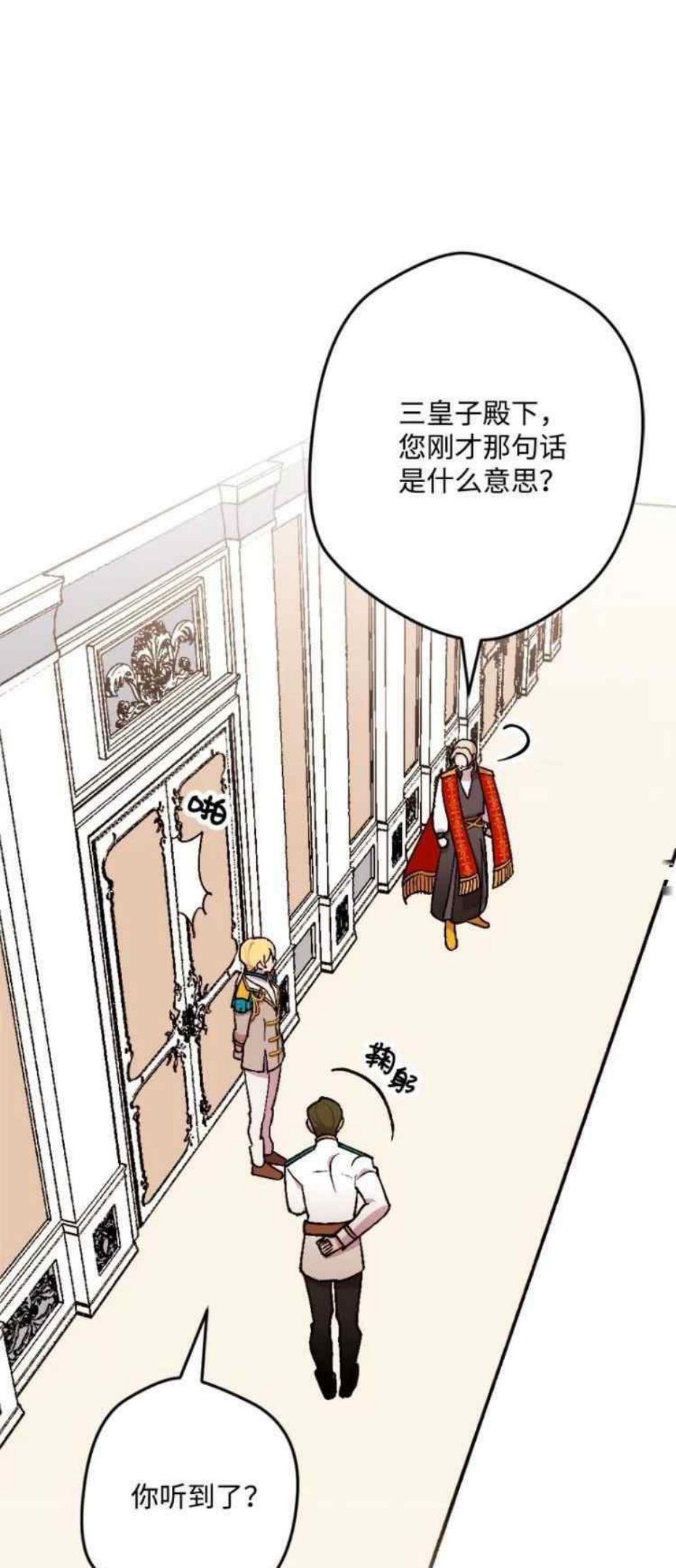 拯救一个破碎的家庭漫画,第61话21图