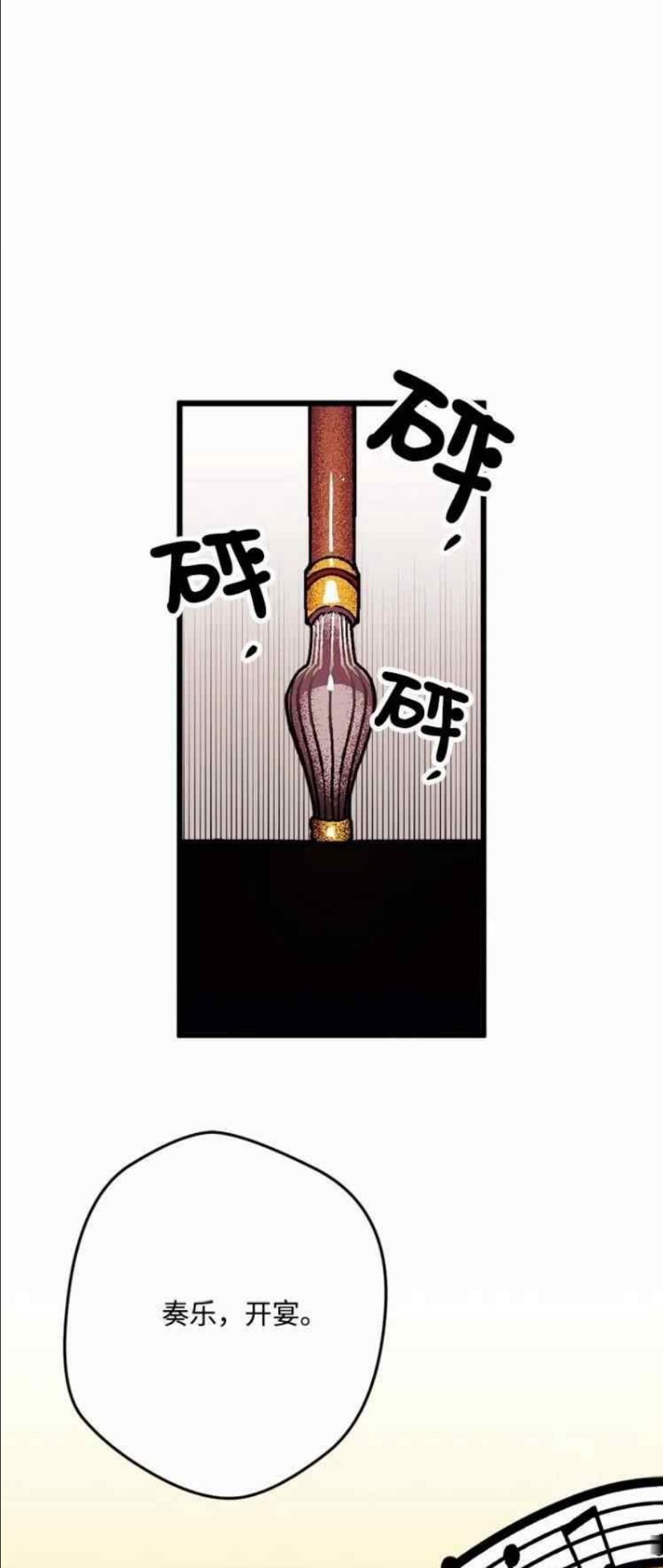 拯救一个破碎的家庭漫画,第61话47图