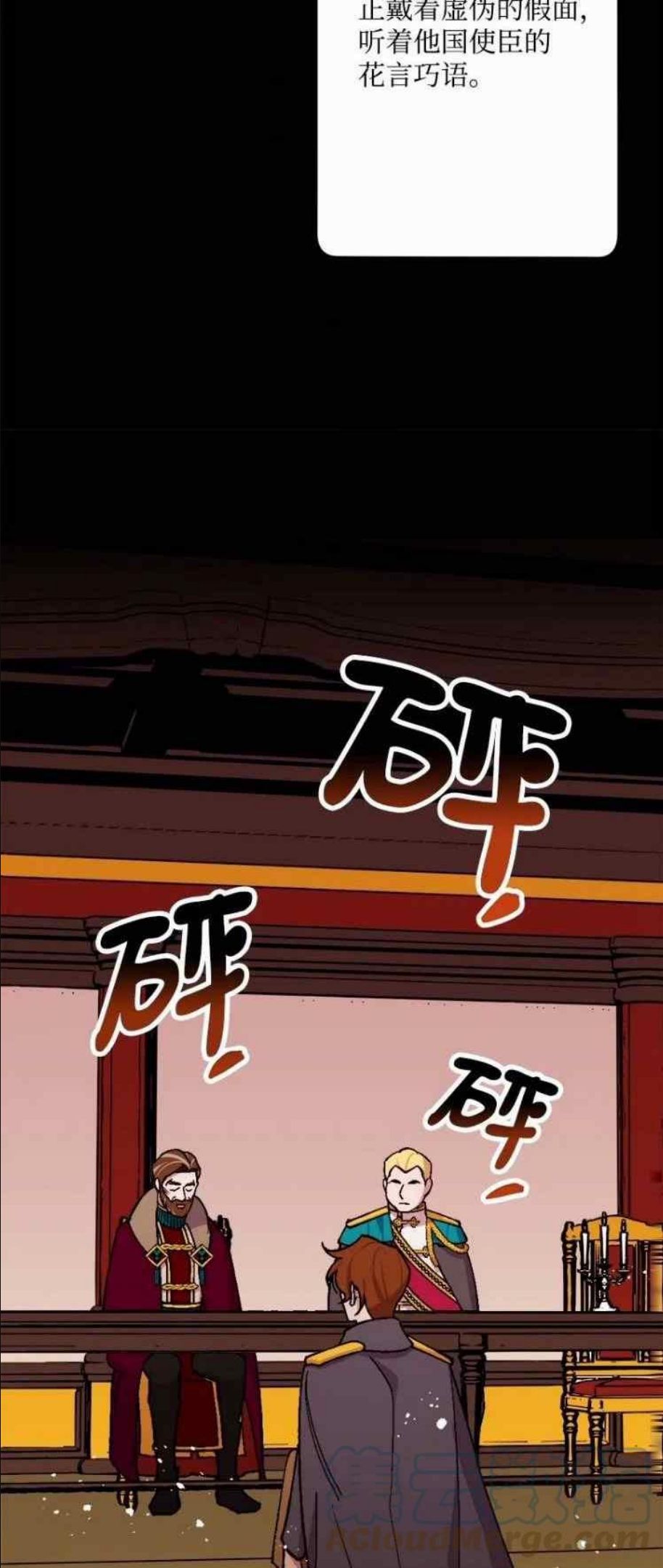 拯救一个破碎的家庭漫画,第61话40图