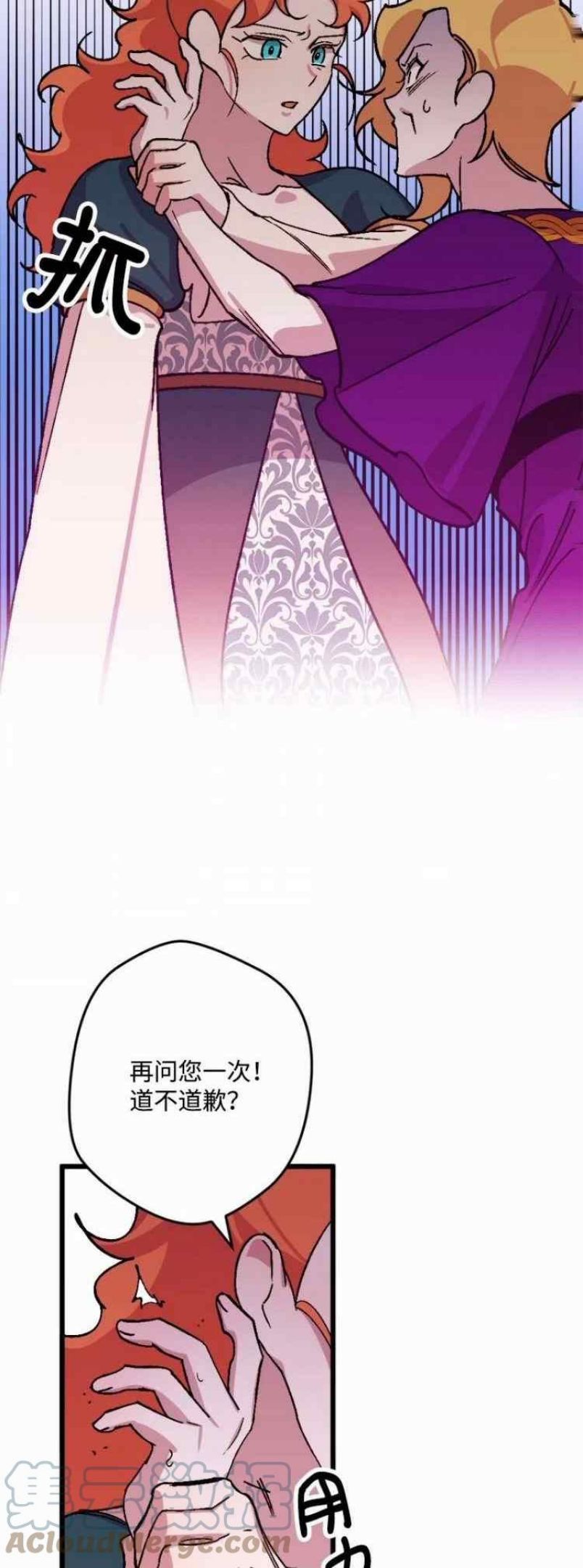 拯救一个破碎的家庭漫画,第63话46图