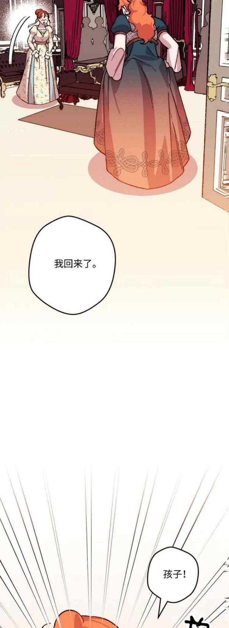 拯救一个破碎的家庭漫画,第63话14图