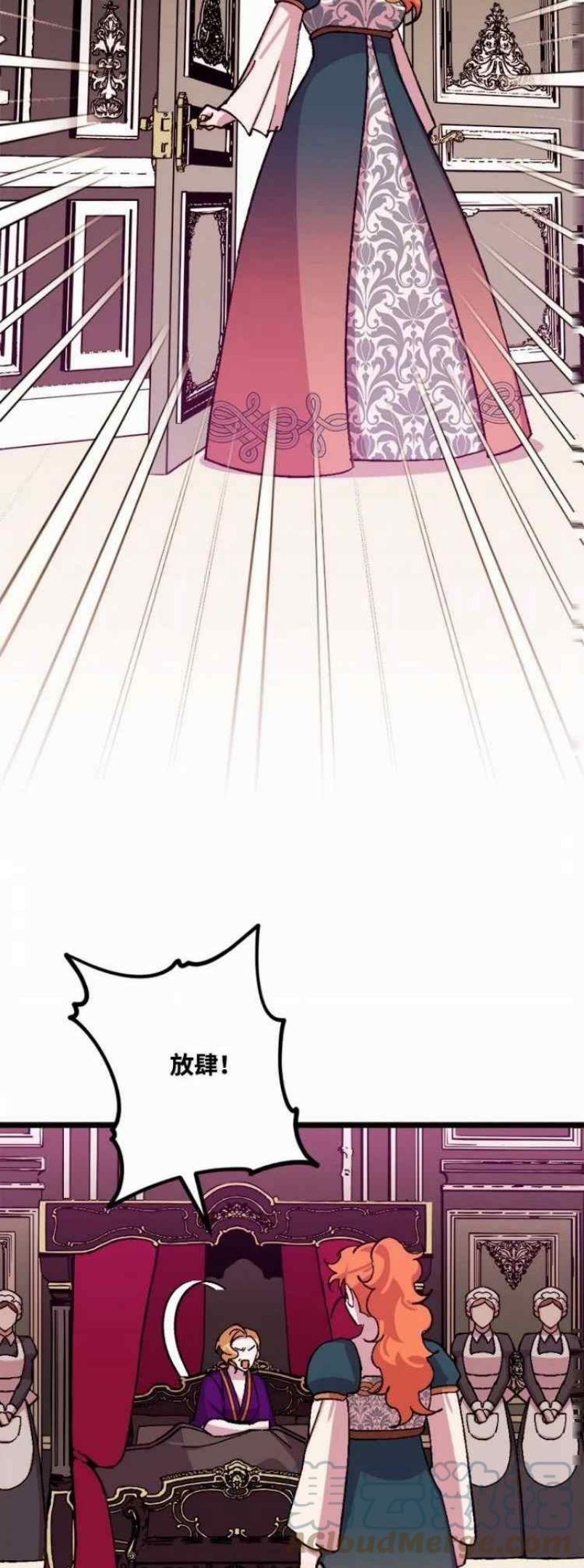 拯救一个破碎的家庭漫画,第63话40图