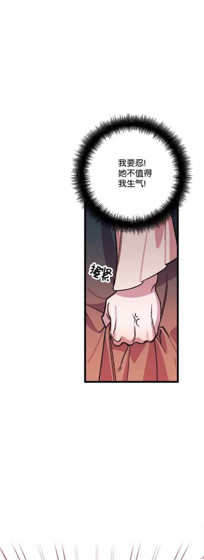 拯救一个破碎的家庭漫画,第63话20图