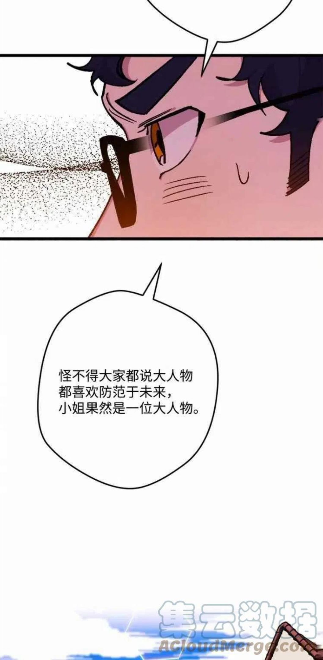 拯救一个破碎的家庭漫画,第64话58图