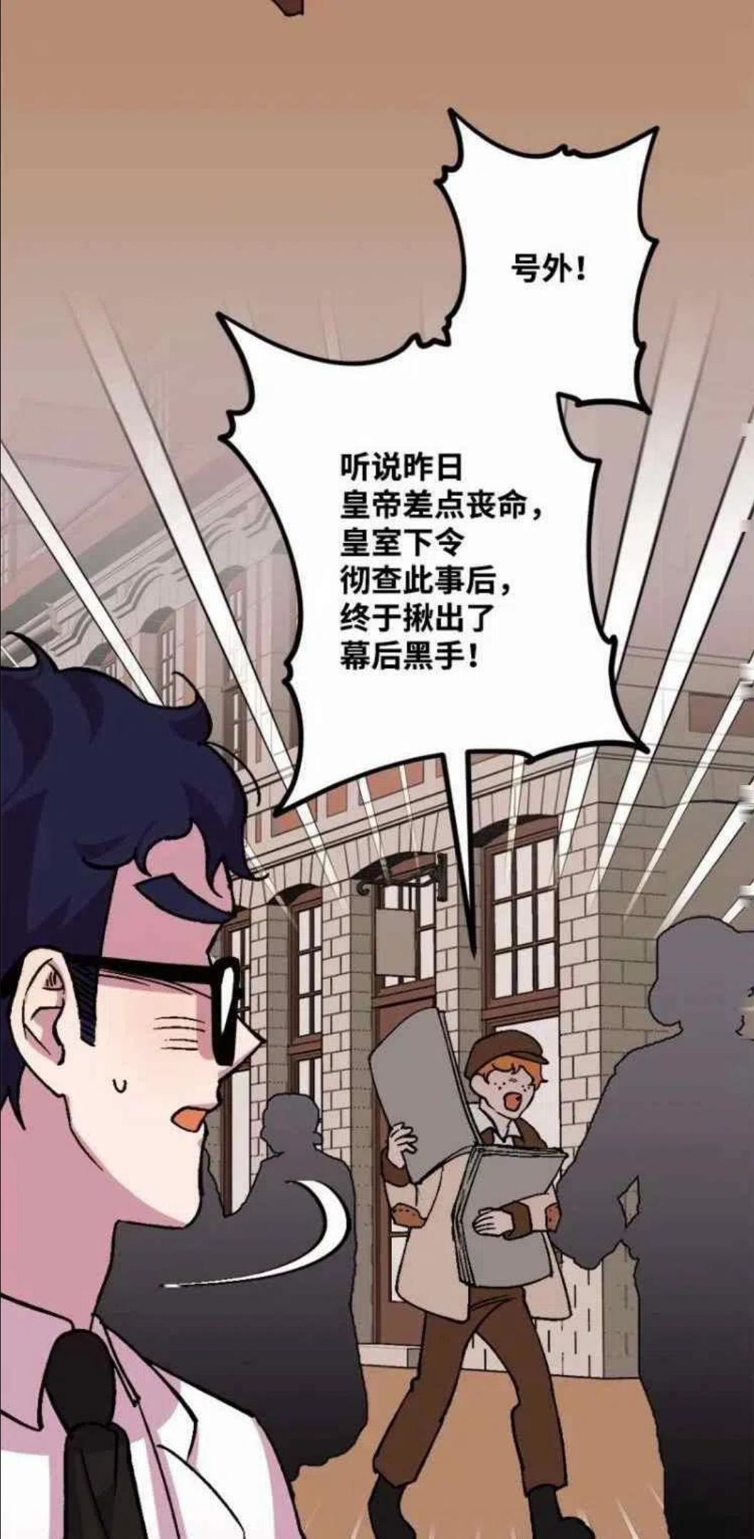 拯救一个破碎的家庭漫画,第64话51图