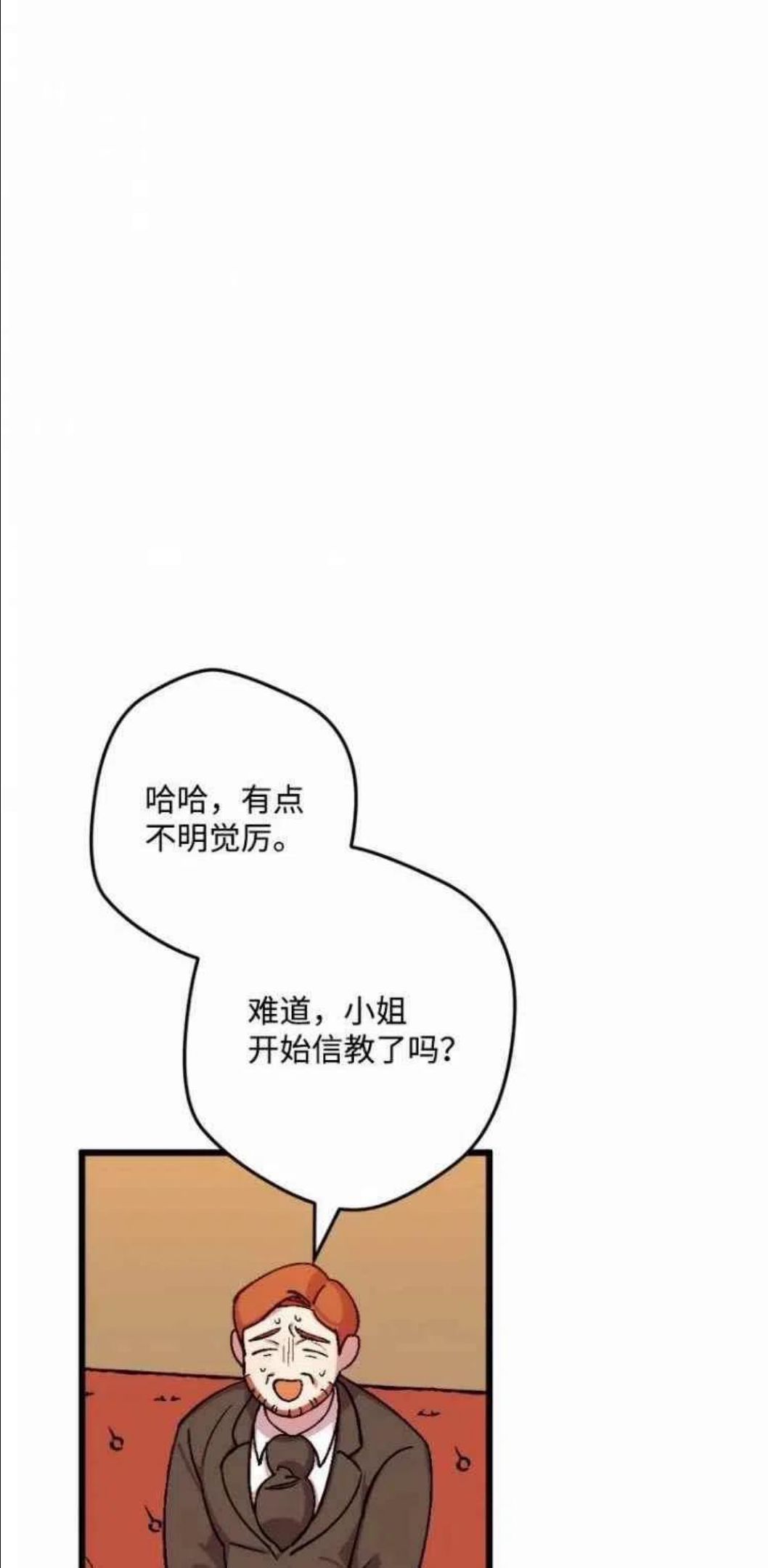 拯救一个破碎的家庭漫画,第64话33图