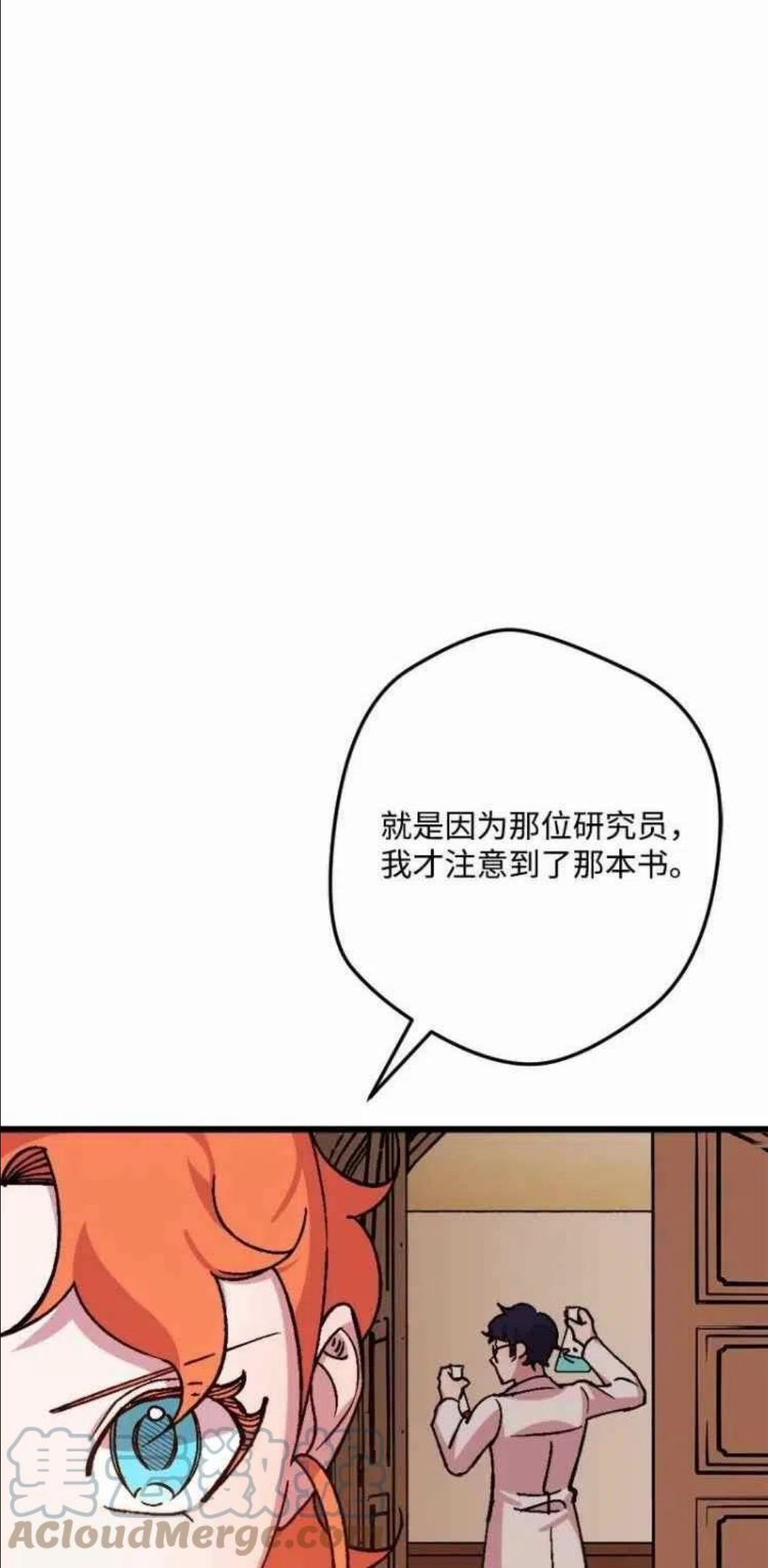 拯救一个破碎的家庭漫画,第64话40图