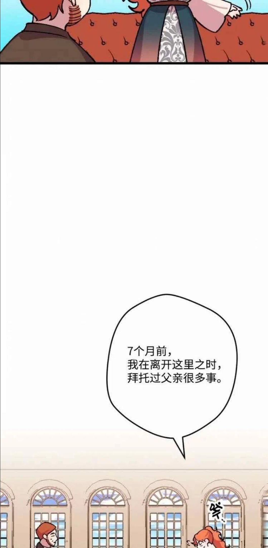 拯救一个破碎的家庭漫画,第64话35图