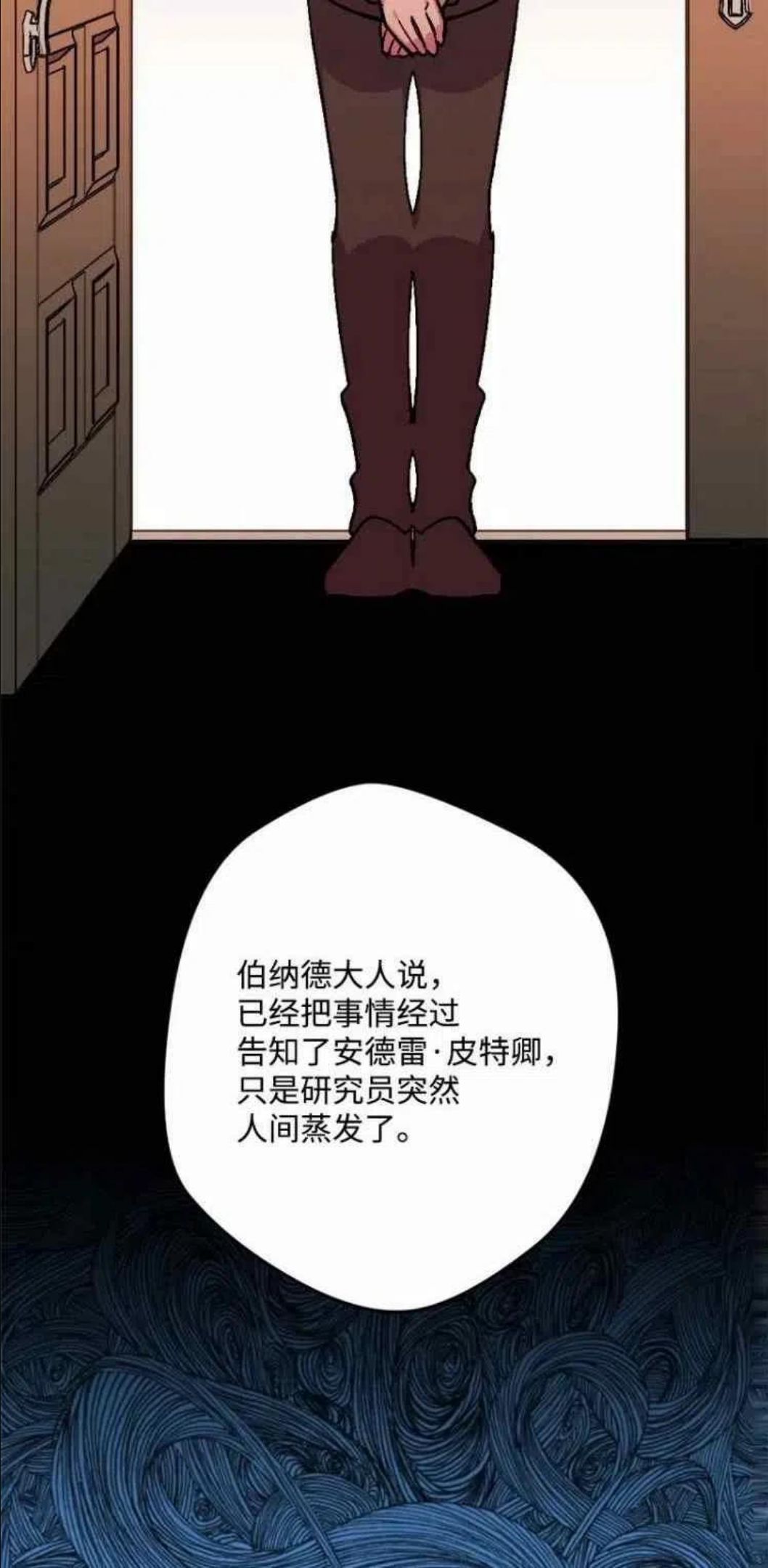 拯救一个破碎的家庭漫画,第64话48图