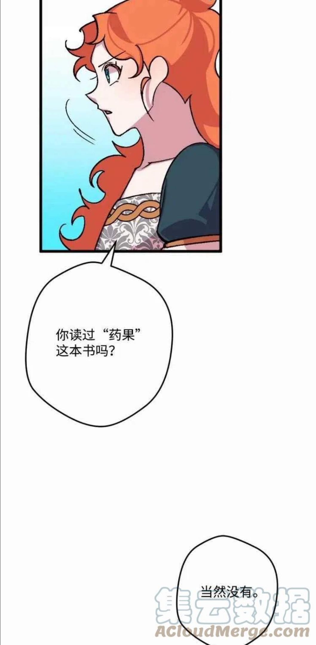 拯救一个破碎的家庭漫画,第64话37图