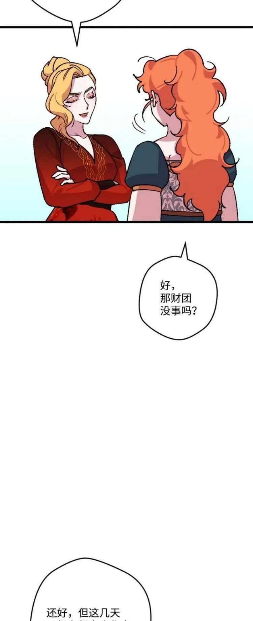 拯救一个破碎的家庭漫画,第64话8图