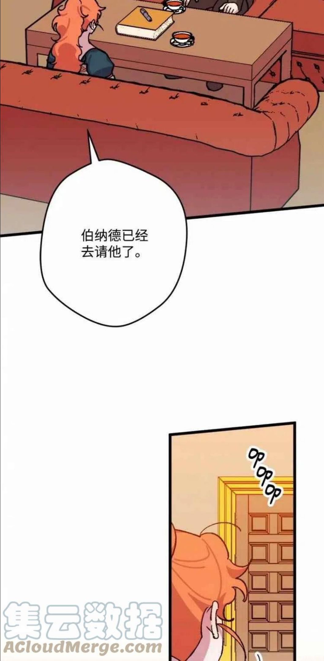 拯救一个破碎的家庭漫画,第64话46图